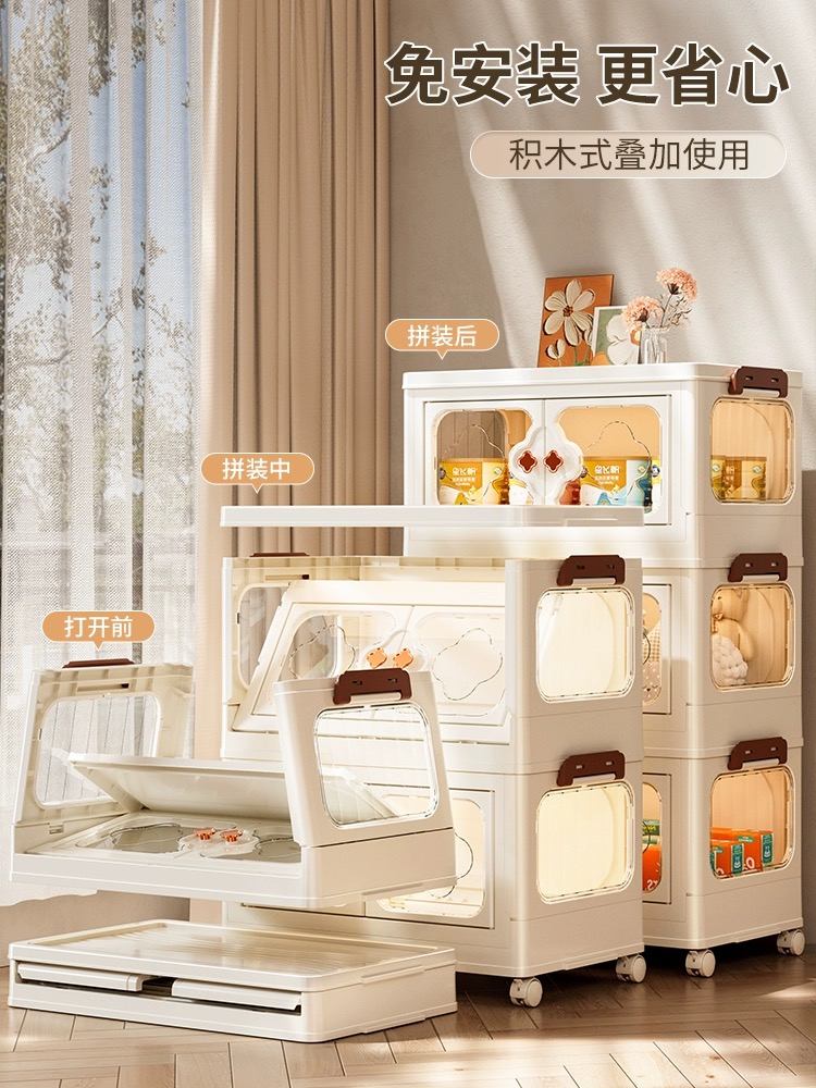 Storage cabinet folding，Snack Cabinet Locker，Storage Rack Household Living Room Miscellaneous，