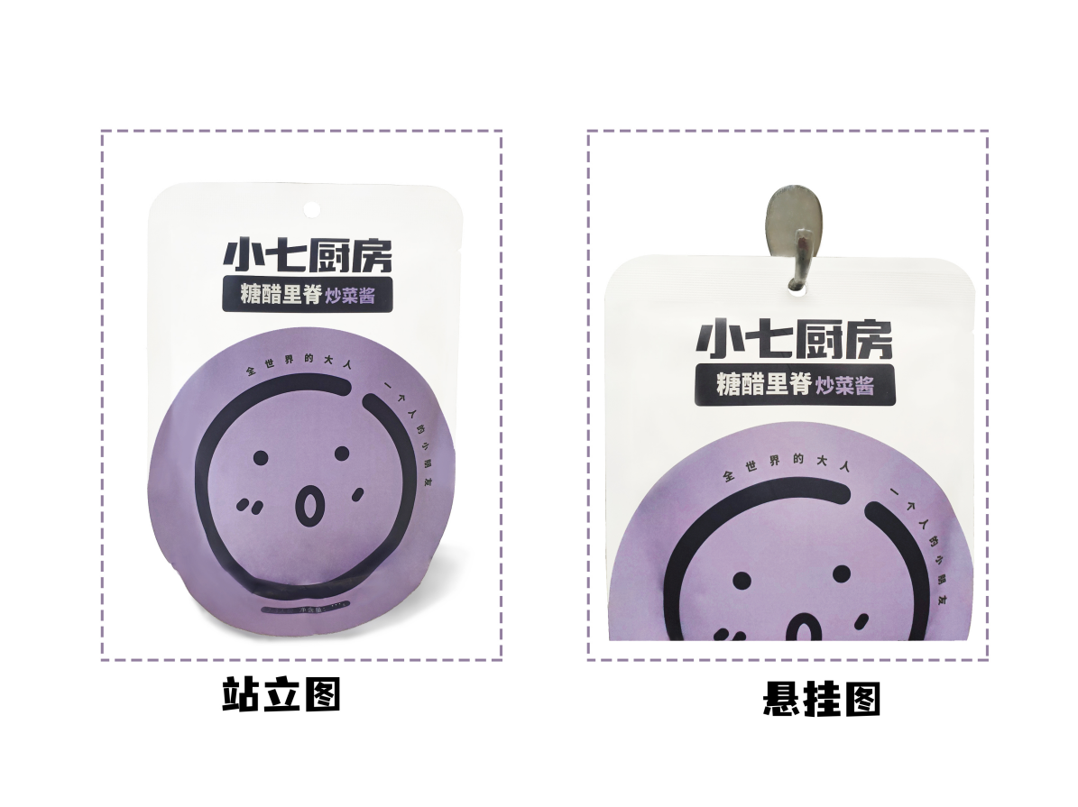 Original design，If Award，