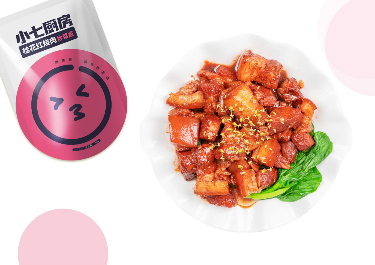 Original design，If Award，