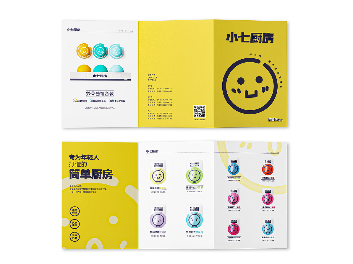 Original design，If Award，