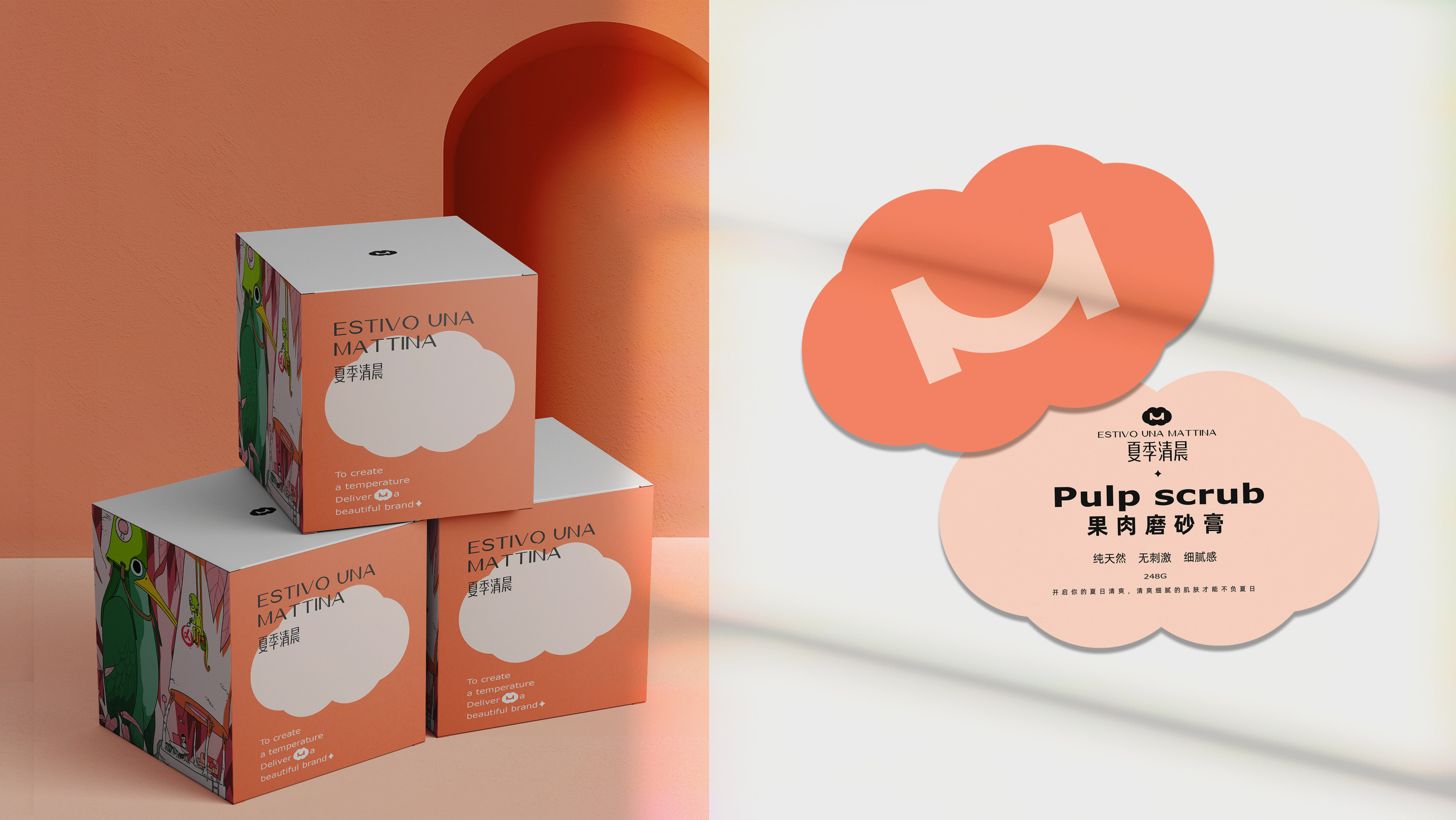 Brand design，VI design，Visual design，Graphic Artist Designer，packing design，