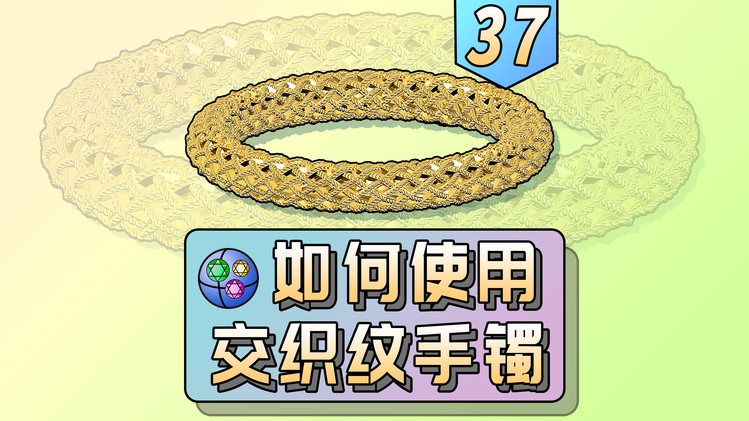 Jewelry modeling，Jewelry design，rhino plugin，rhino，Jewelcad，JFR，Jewelry plug-in，Zero rhinoceros culture，