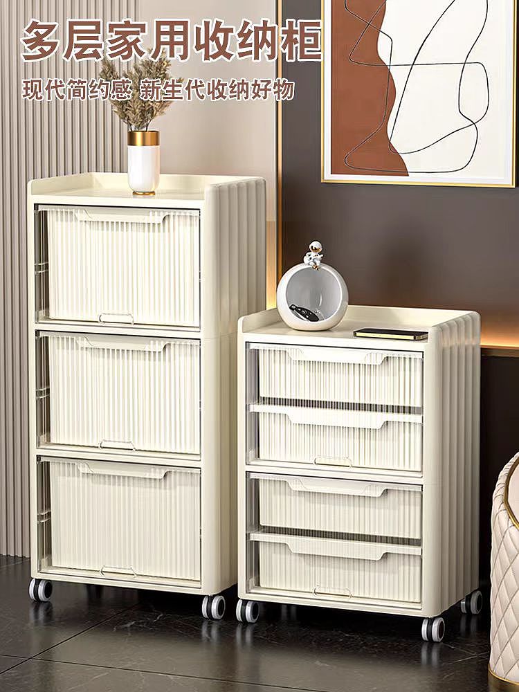 Gap Locker，Household Living Room Storage Cabinet，Drawer-type storage cabinet，