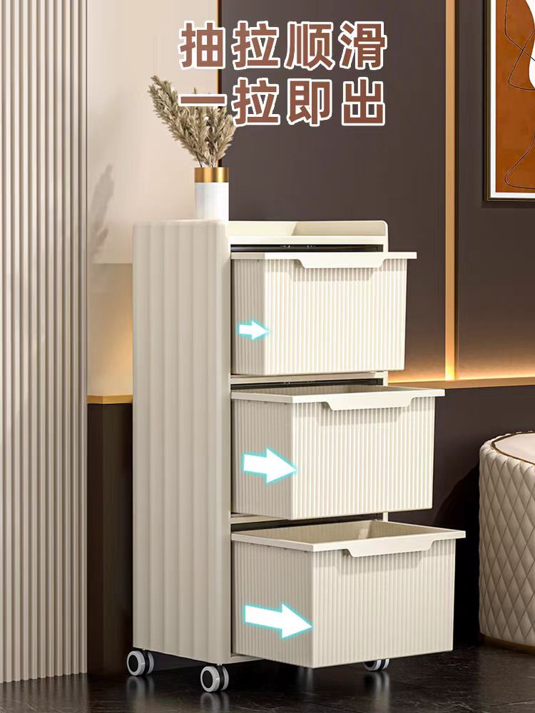 Gap Locker，Household Living Room Storage Cabinet，Drawer-type storage cabinet，
