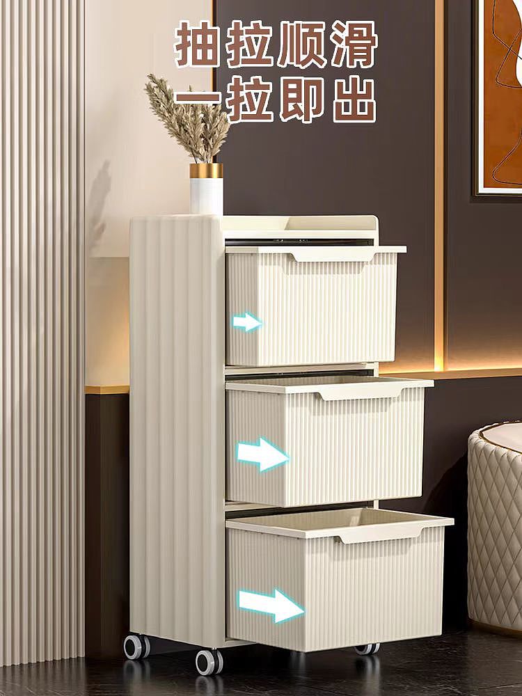 Gap Locker，Household Living Room Storage Cabinet，Drawer-type storage cabinet，