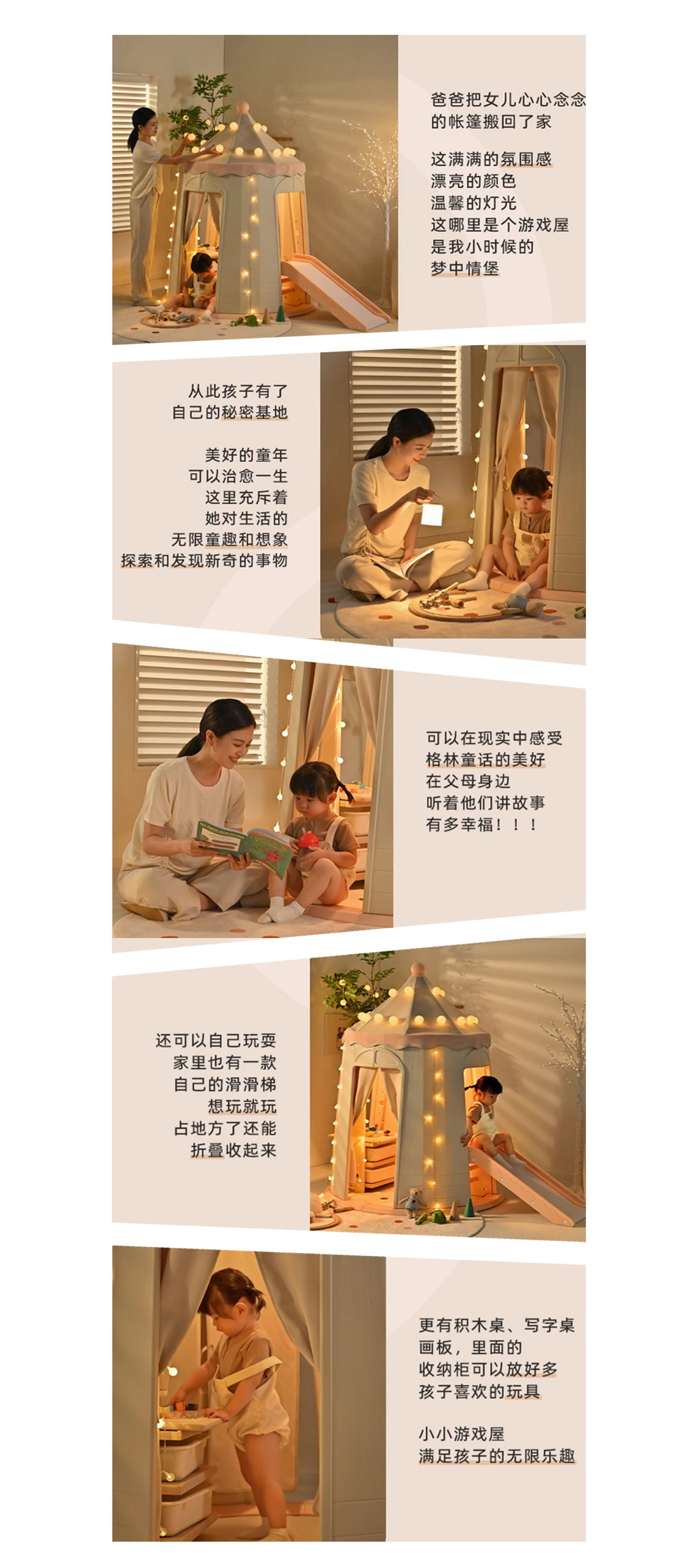 open，Game house，Slide，Building block table，enclosure，Amusement，