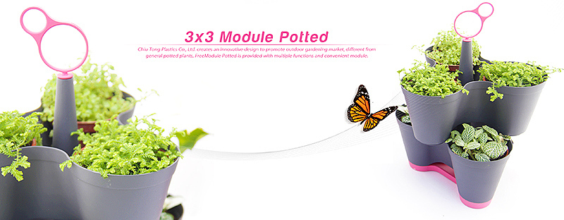 Flowerpot，tool，gardening，product design，industrial design，2014 red dot award，