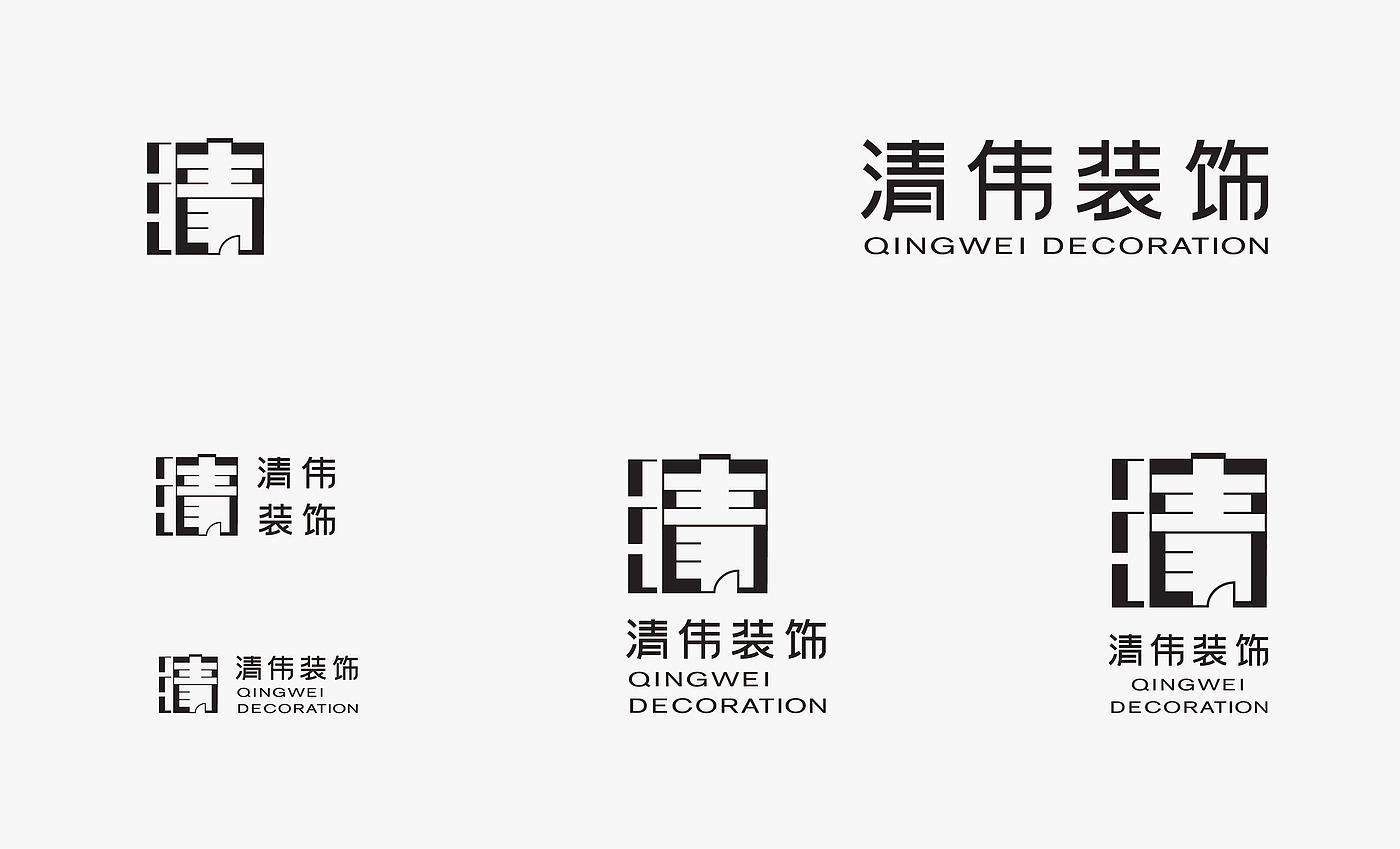 Brand design of decoration company，Logo design，VI design，Brand design，Packaging Design Company，Xi'an Design Company，Brand Design Company，Logo design，