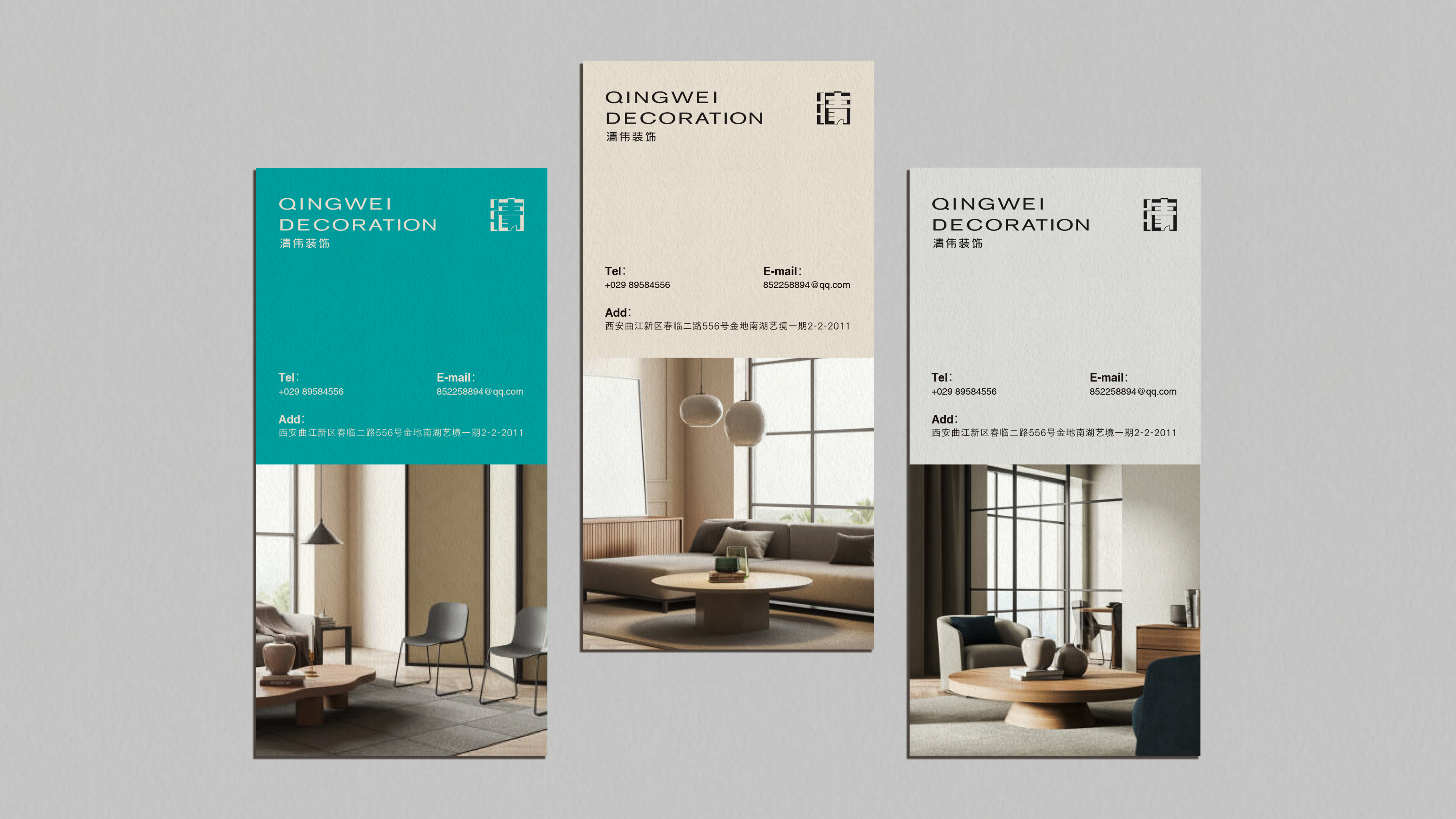 Brand design of decoration company，Logo design，VI design，Brand design，Packaging Design Company，Xi'an Design Company，Brand Design Company，Logo design，