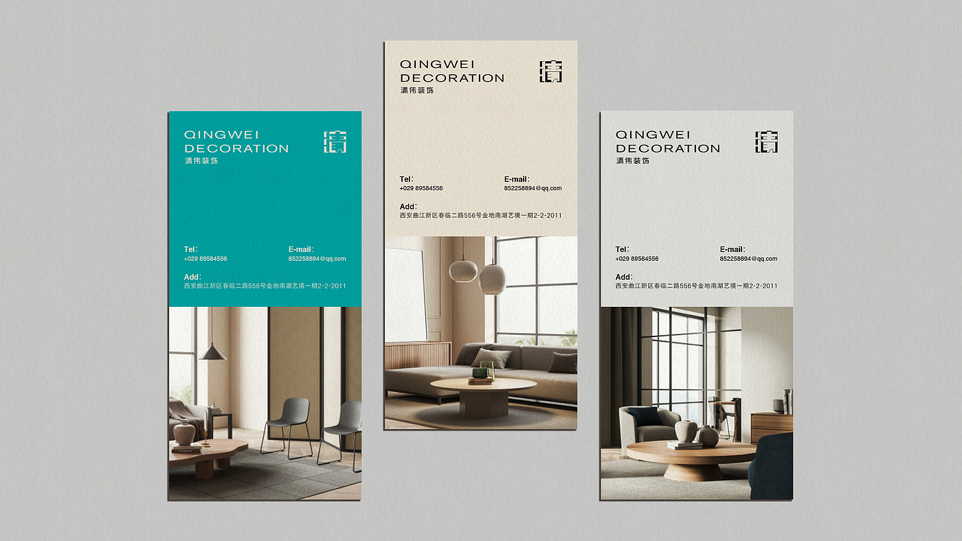 Brand design of decoration company，Logo design，VI design，Brand design，Packaging Design Company，Xi'an Design Company，Brand Design Company，Logo design，
