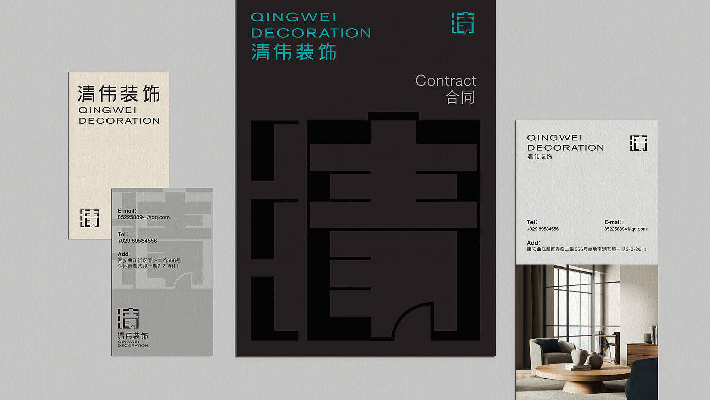 Brand design of decoration company，Logo design，VI design，Brand design，Packaging Design Company，Xi'an Design Company，Brand Design Company，Logo design，