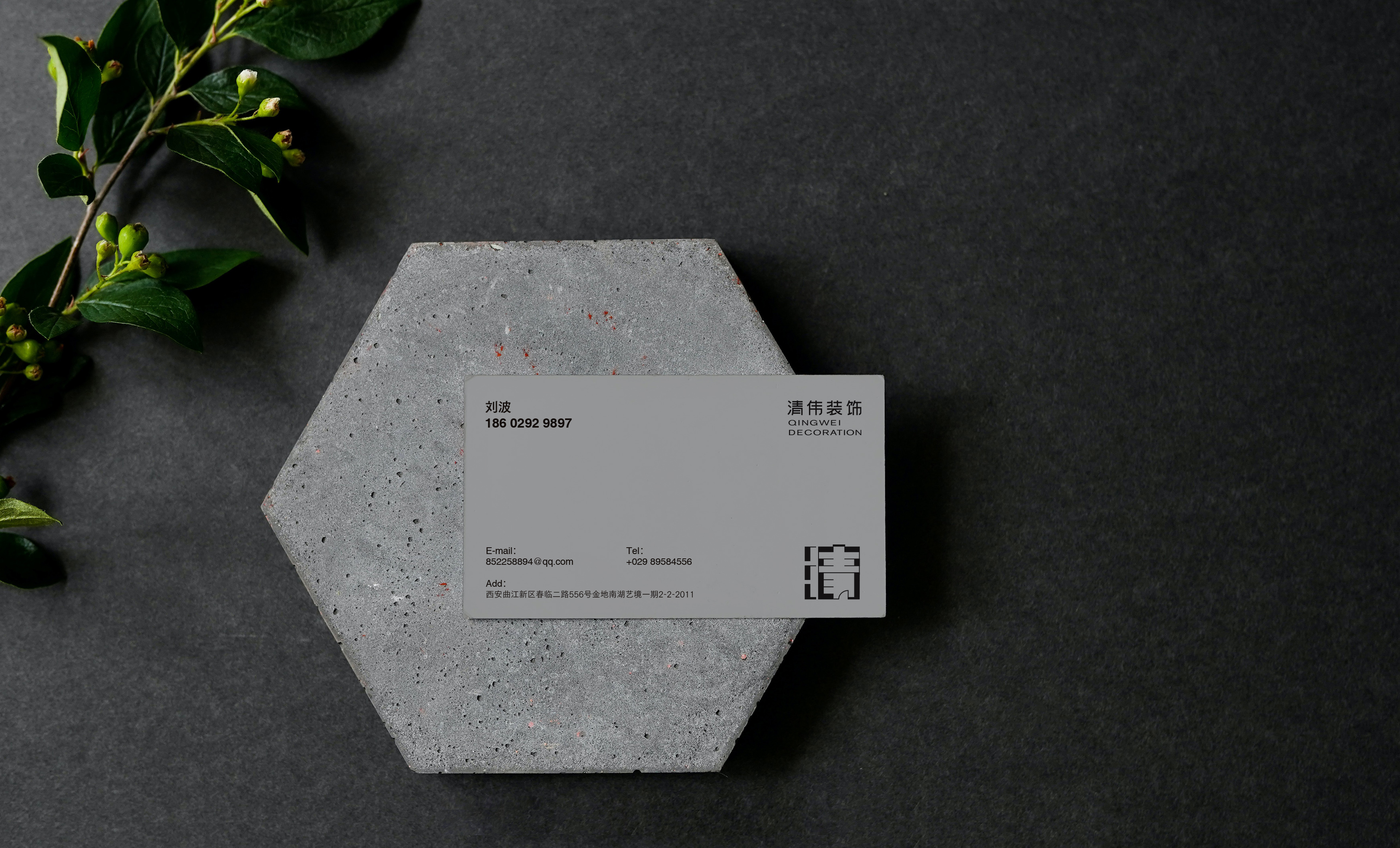 Brand design of decoration company，Logo design，VI design，Brand design，Packaging Design Company，Xi'an Design Company，Brand Design Company，Logo design，