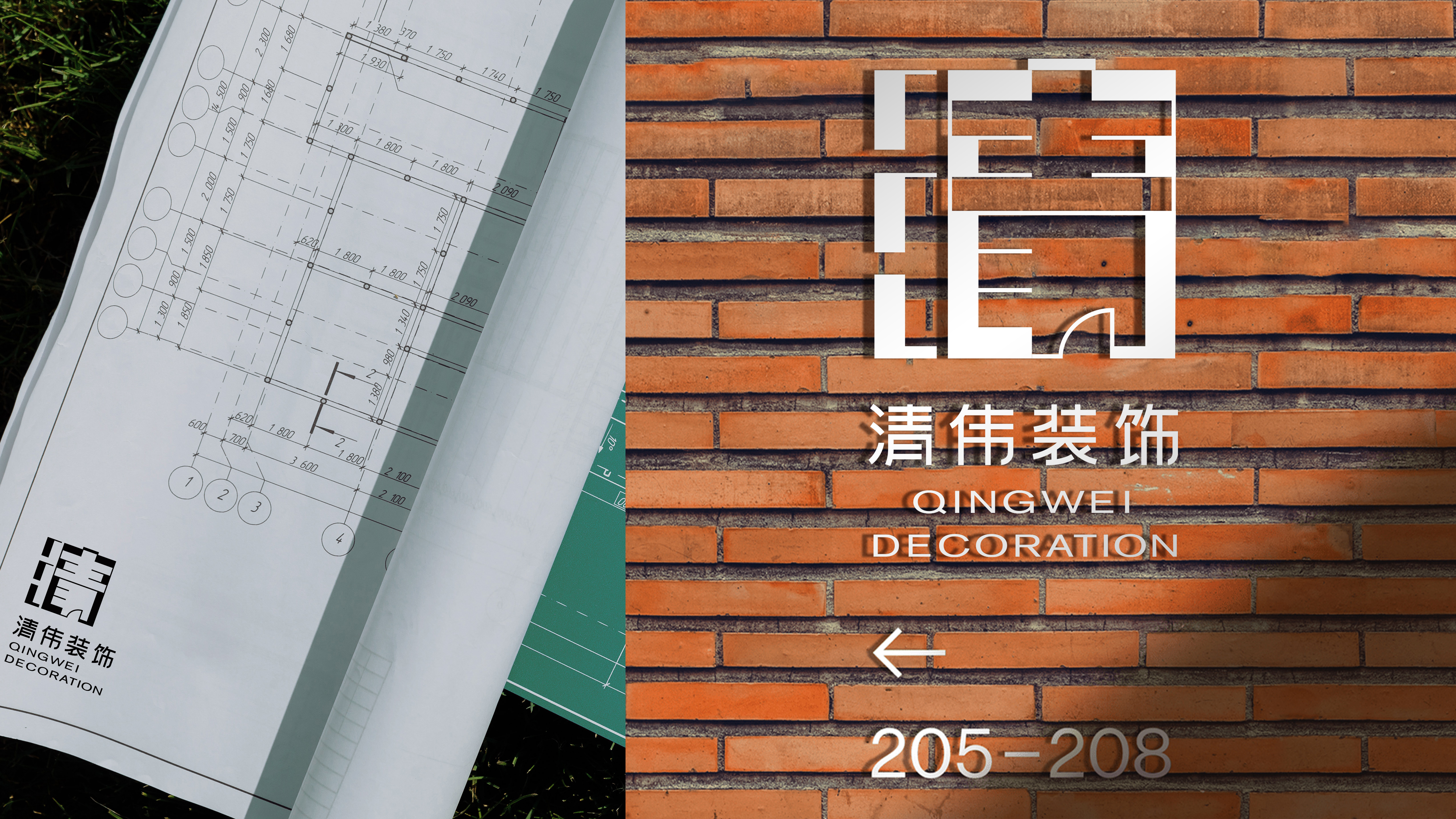 Brand design of decoration company，Logo design，VI design，Brand design，Packaging Design Company，Xi'an Design Company，Brand Design Company，Logo design，