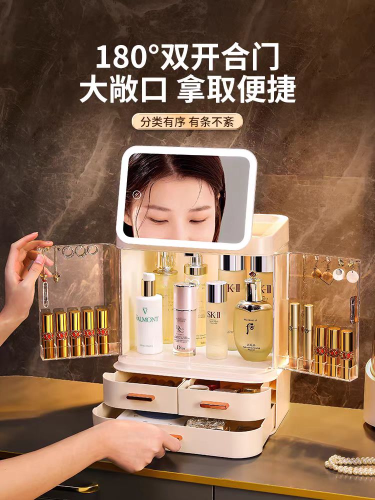 Dust-proof Large-capacity Dust-proof Storage Box，Cosmetic storage box desktop，