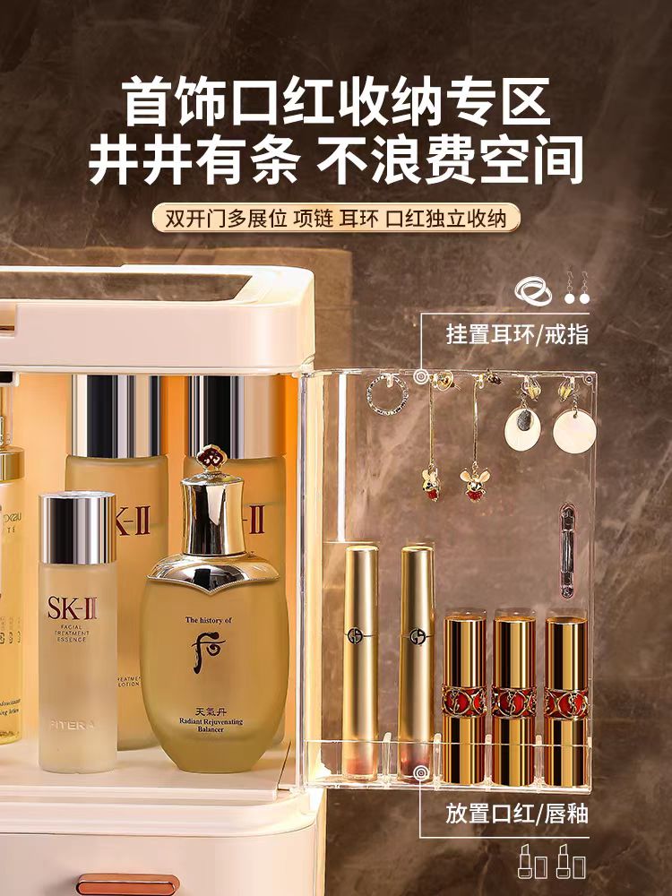 Dust-proof Large-capacity Dust-proof Storage Box，Cosmetic storage box desktop，