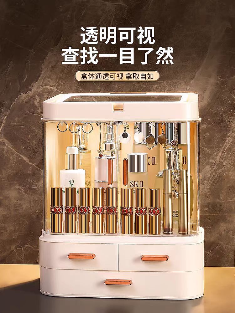 Dust-proof Large-capacity Dust-proof Storage Box，Cosmetic storage box desktop，