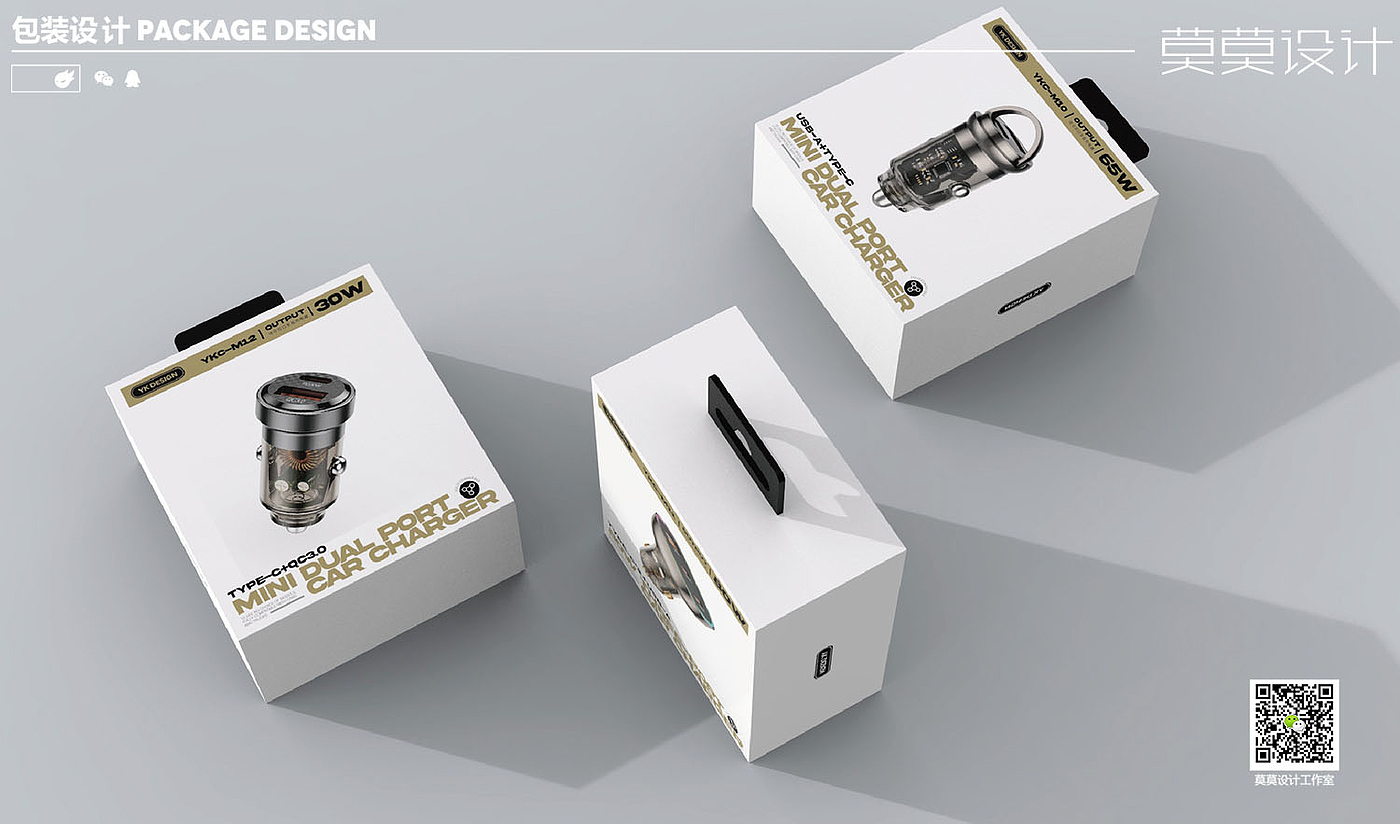 Car charger，