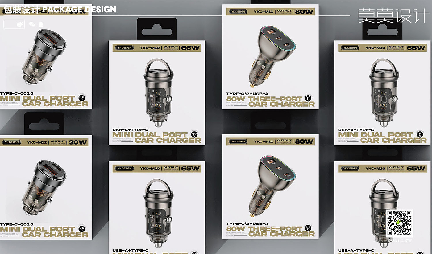 Car charger，