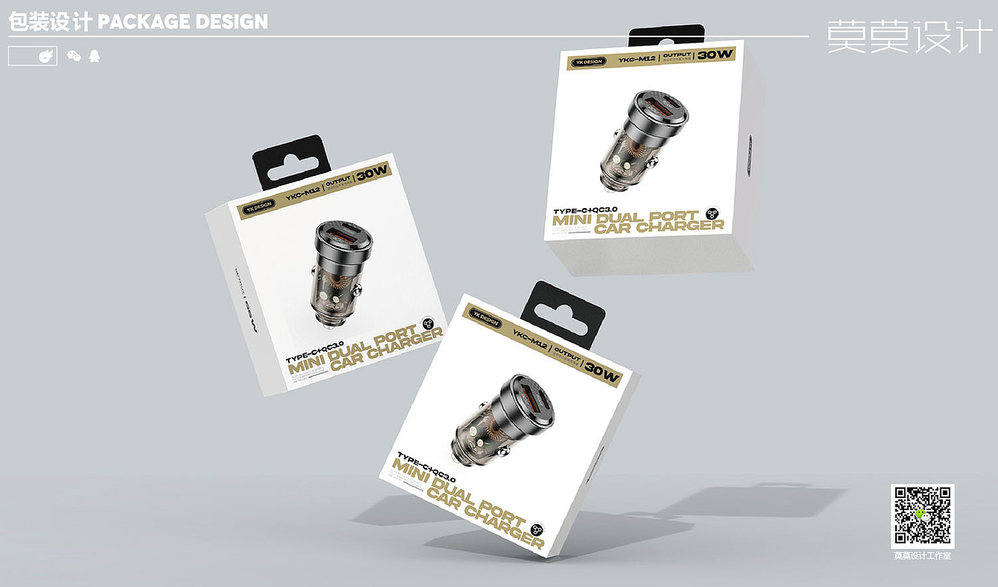 Car charger，