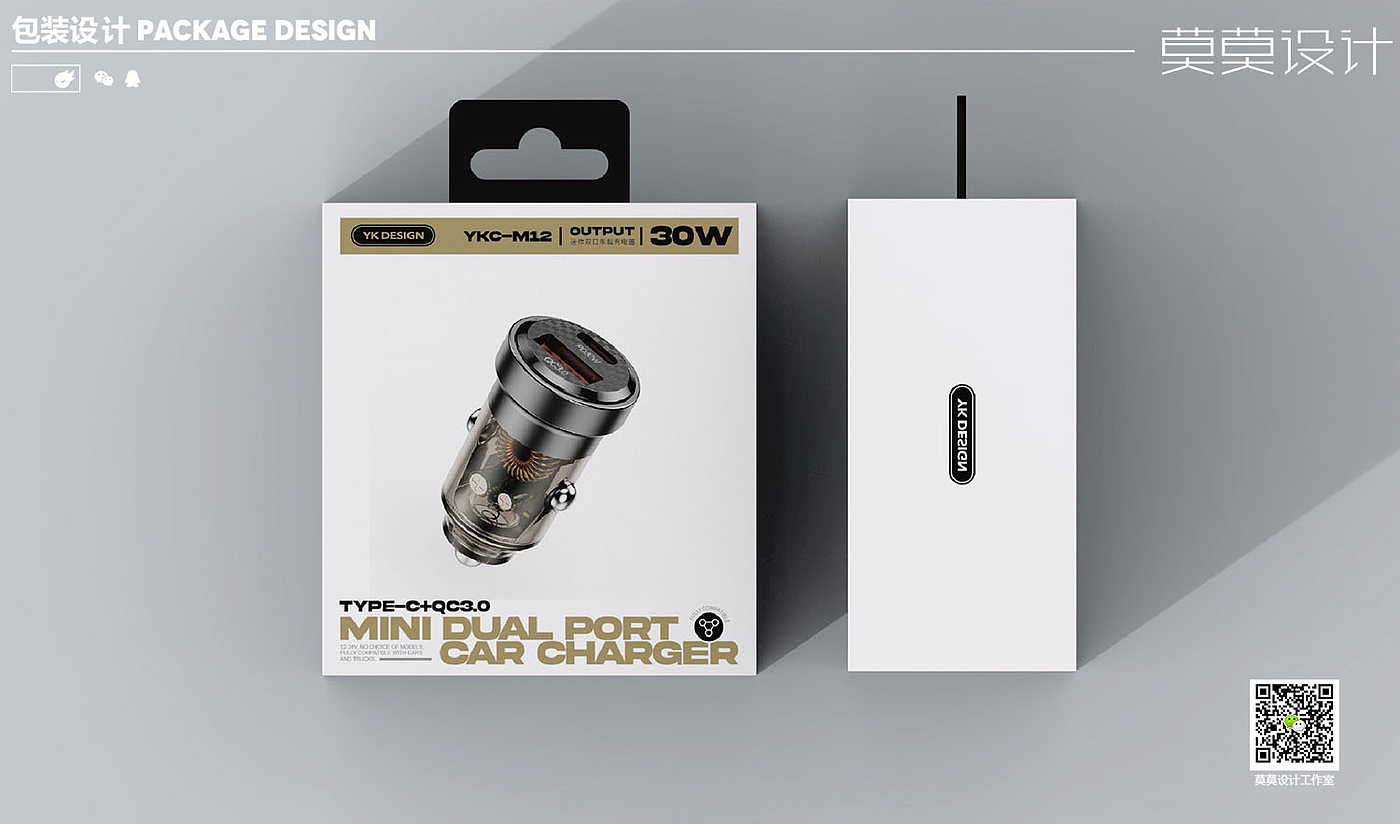 Car charger，