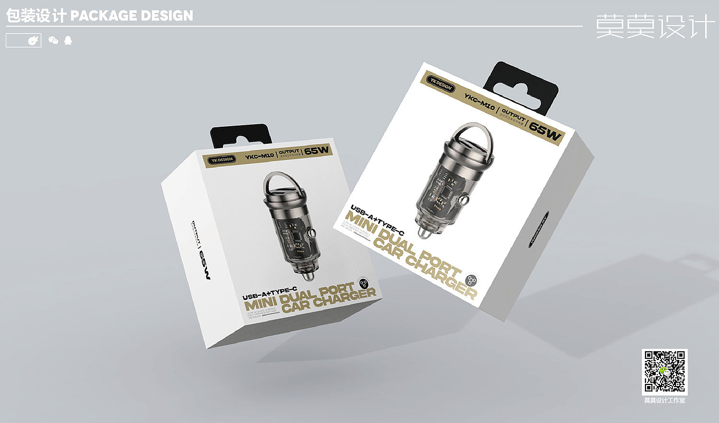Car charger，