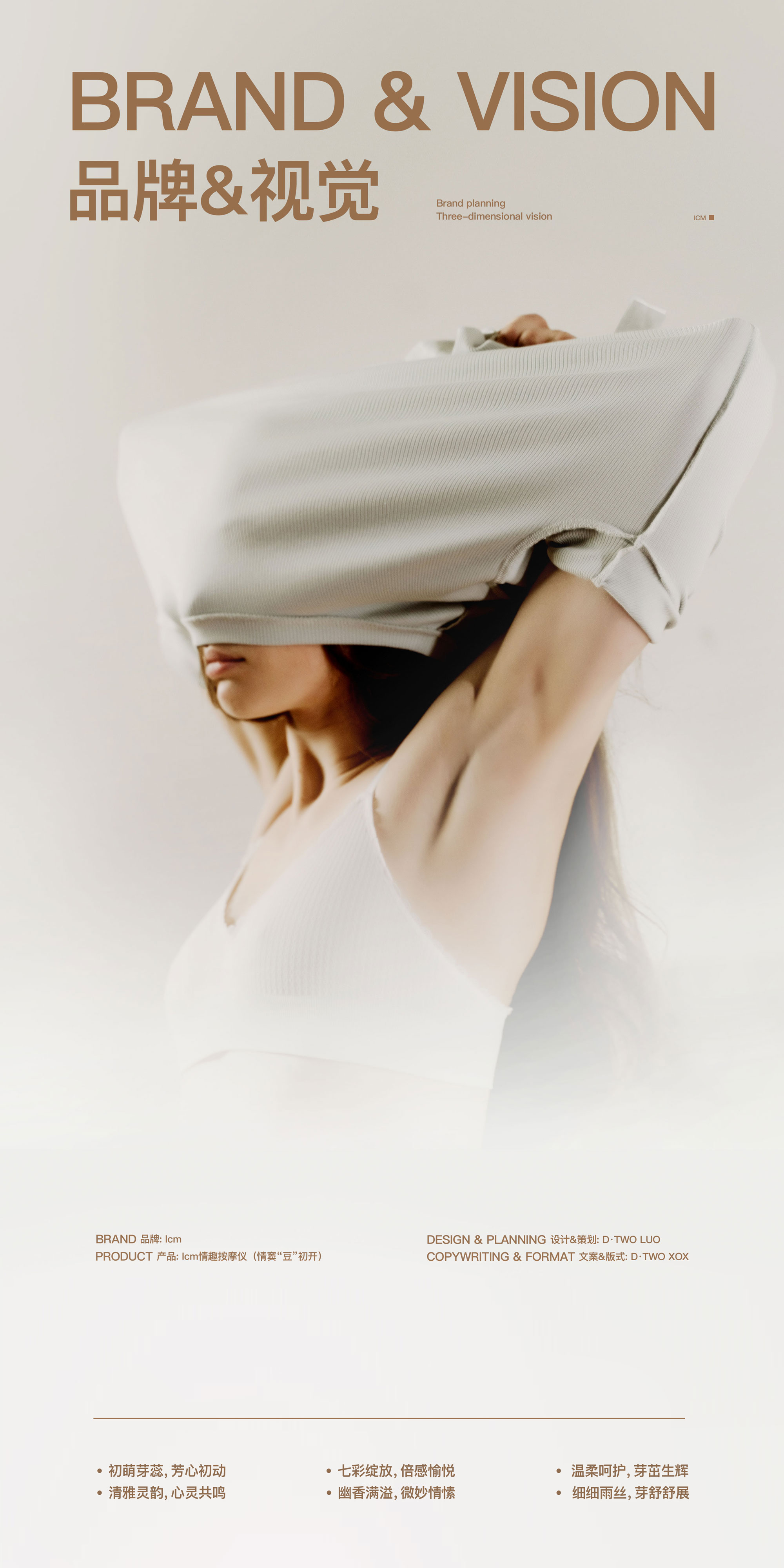 Fun Massage Apparatus，Sex toy，