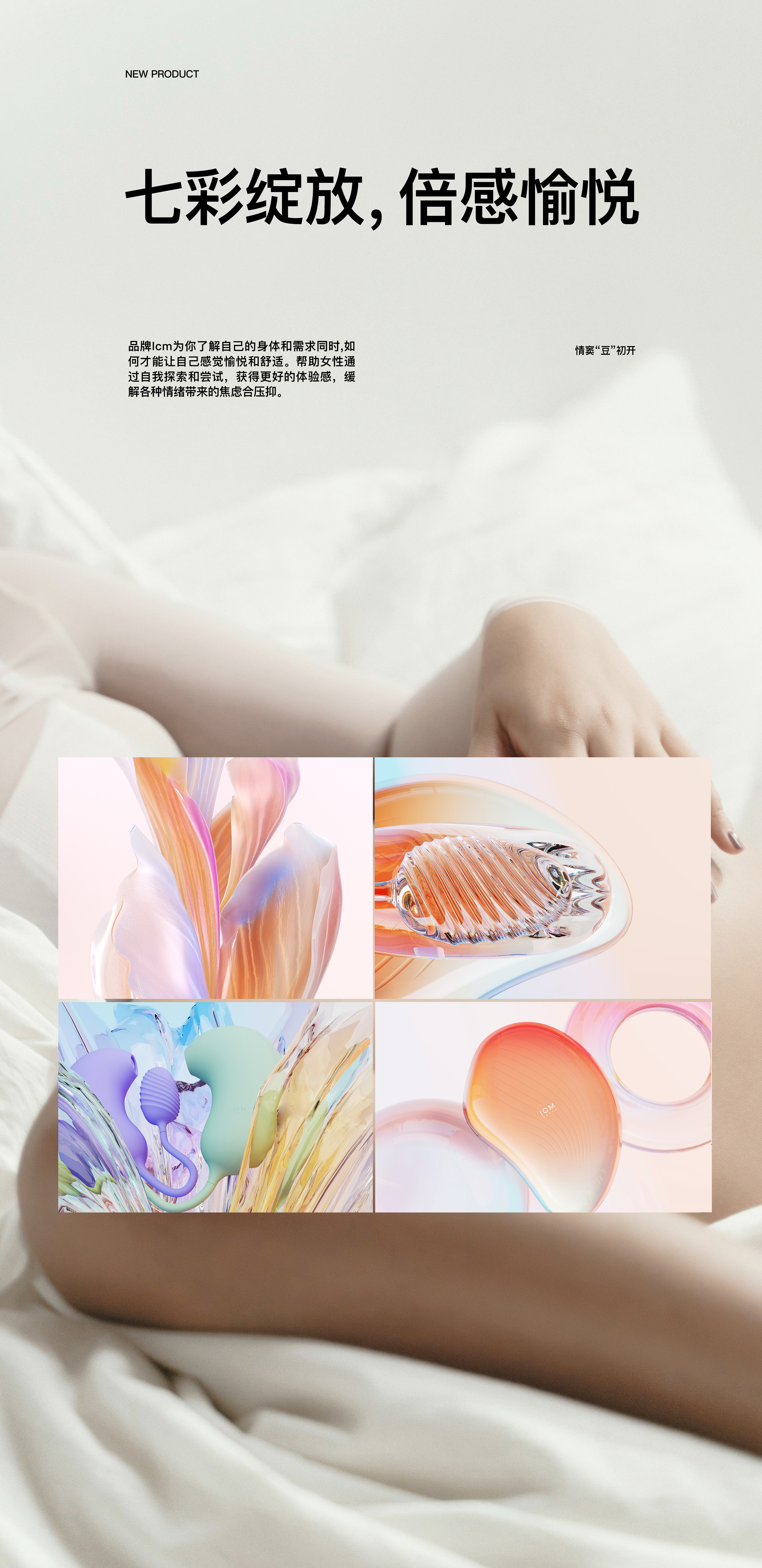 Fun Massage Apparatus，Sex toy，