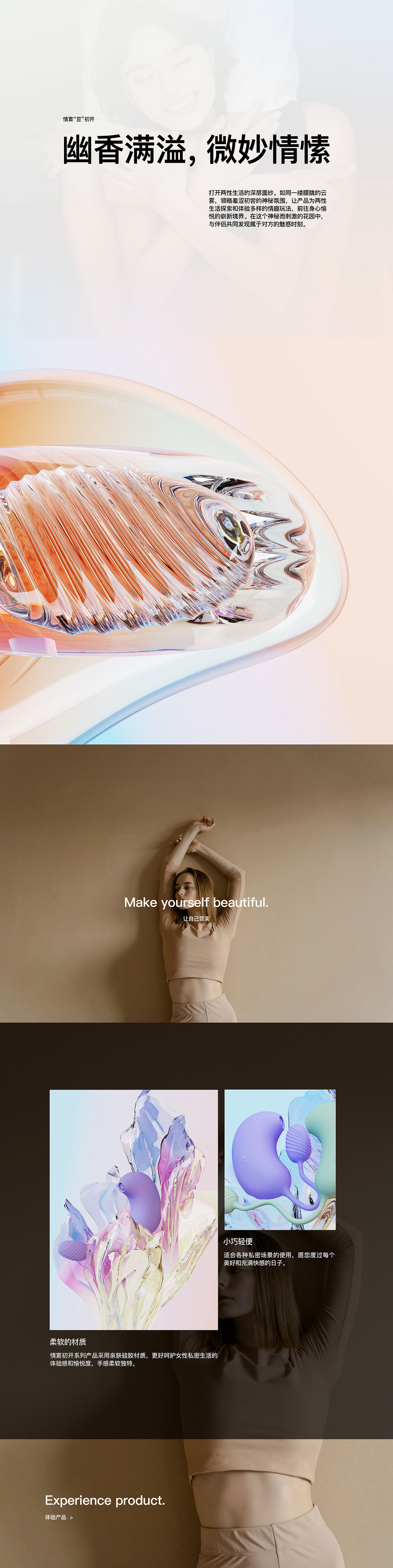 Fun Massage Apparatus，Sex toy，