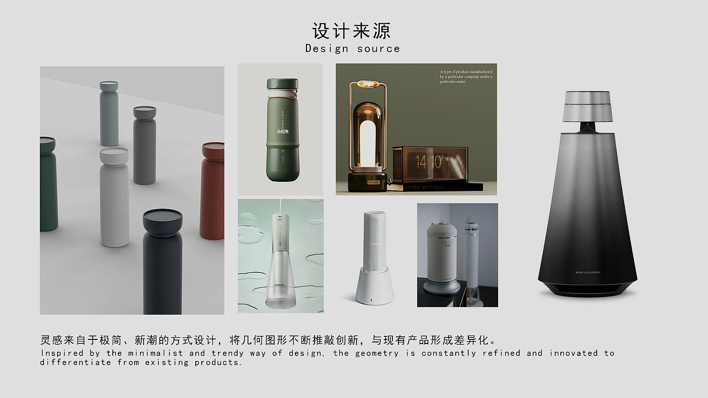 # Product Design# Home Appliances# Industrial Design，