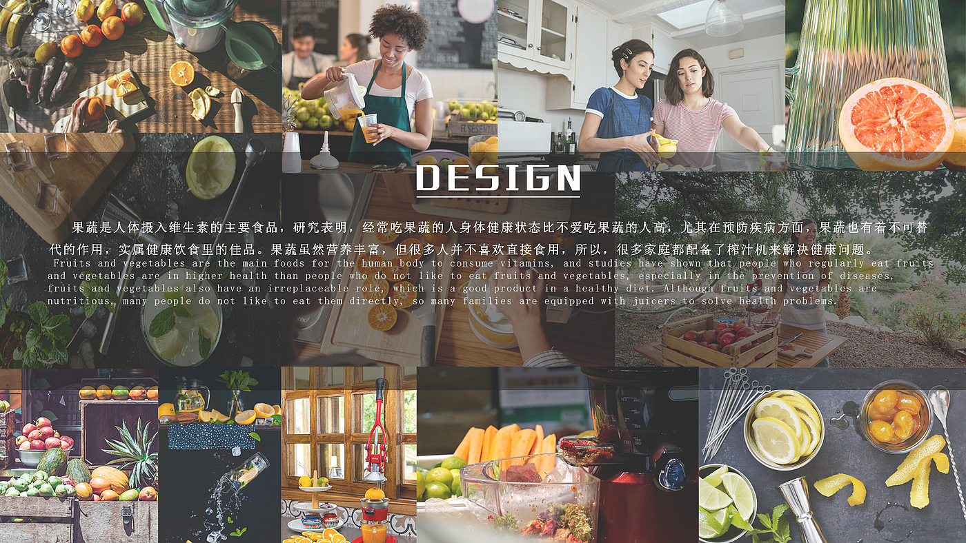 # Product Design# Home Appliances# Industrial Design，