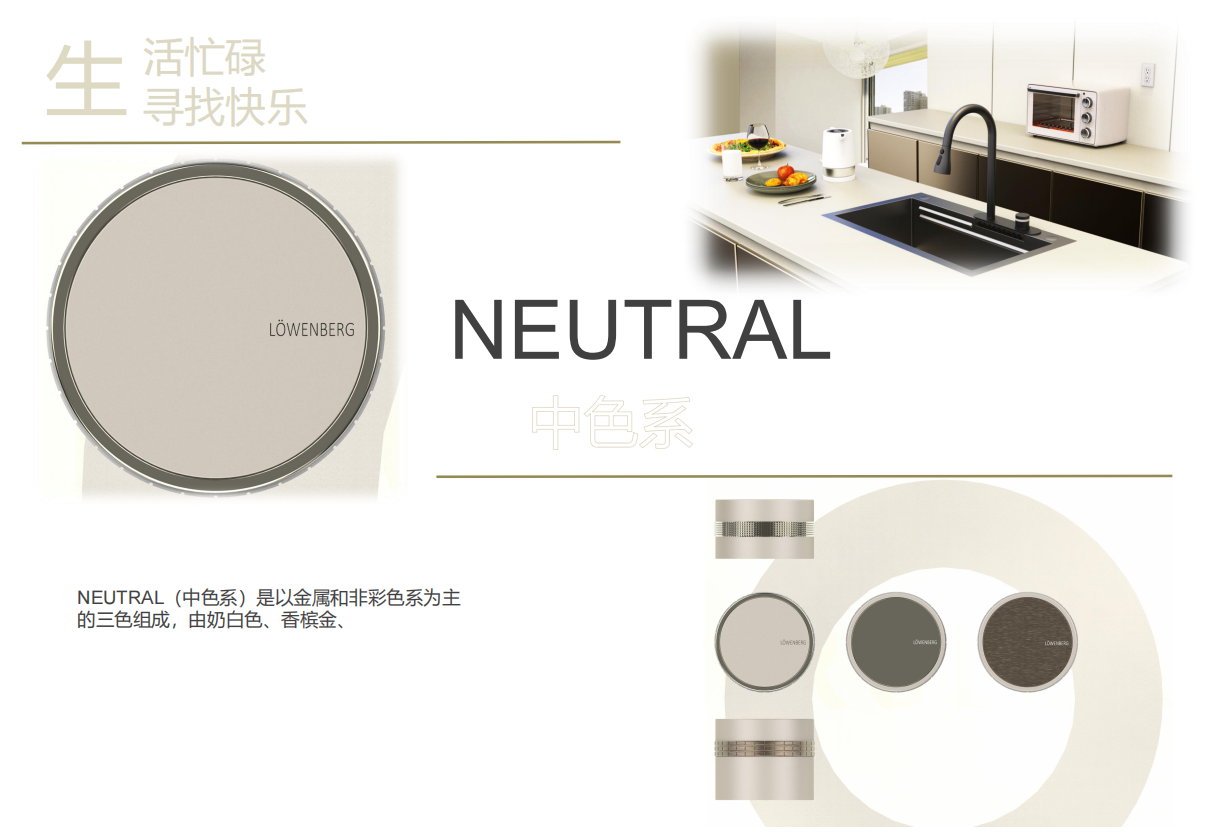 Flying Rain Faucet，