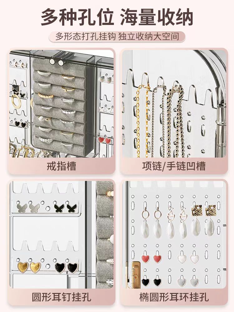 Jewelry storage box，Large capacity wall-mounted，Jewelry Storage Box Large Capacity Wall-mounted Earrings Necklace Earrings Jewelry Box，