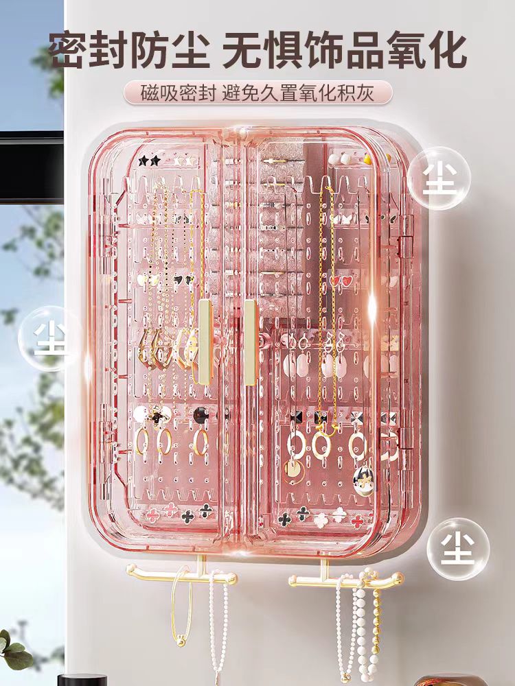 Jewelry storage box，Large capacity wall-mounted，Jewelry Storage Box Large Capacity Wall-mounted Earrings Necklace Earrings Jewelry Box，