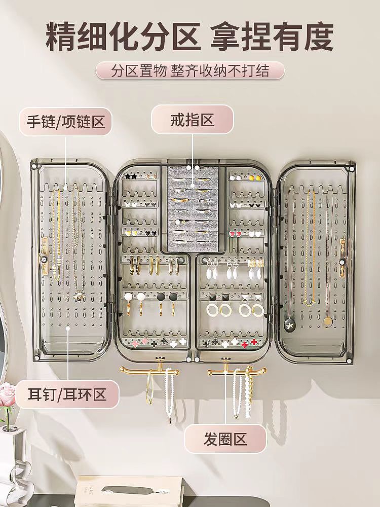 首饰收纳盒，大容量壁挂式，首饰收纳盒大容量壁挂式耳环项链耳饰首饰盒，