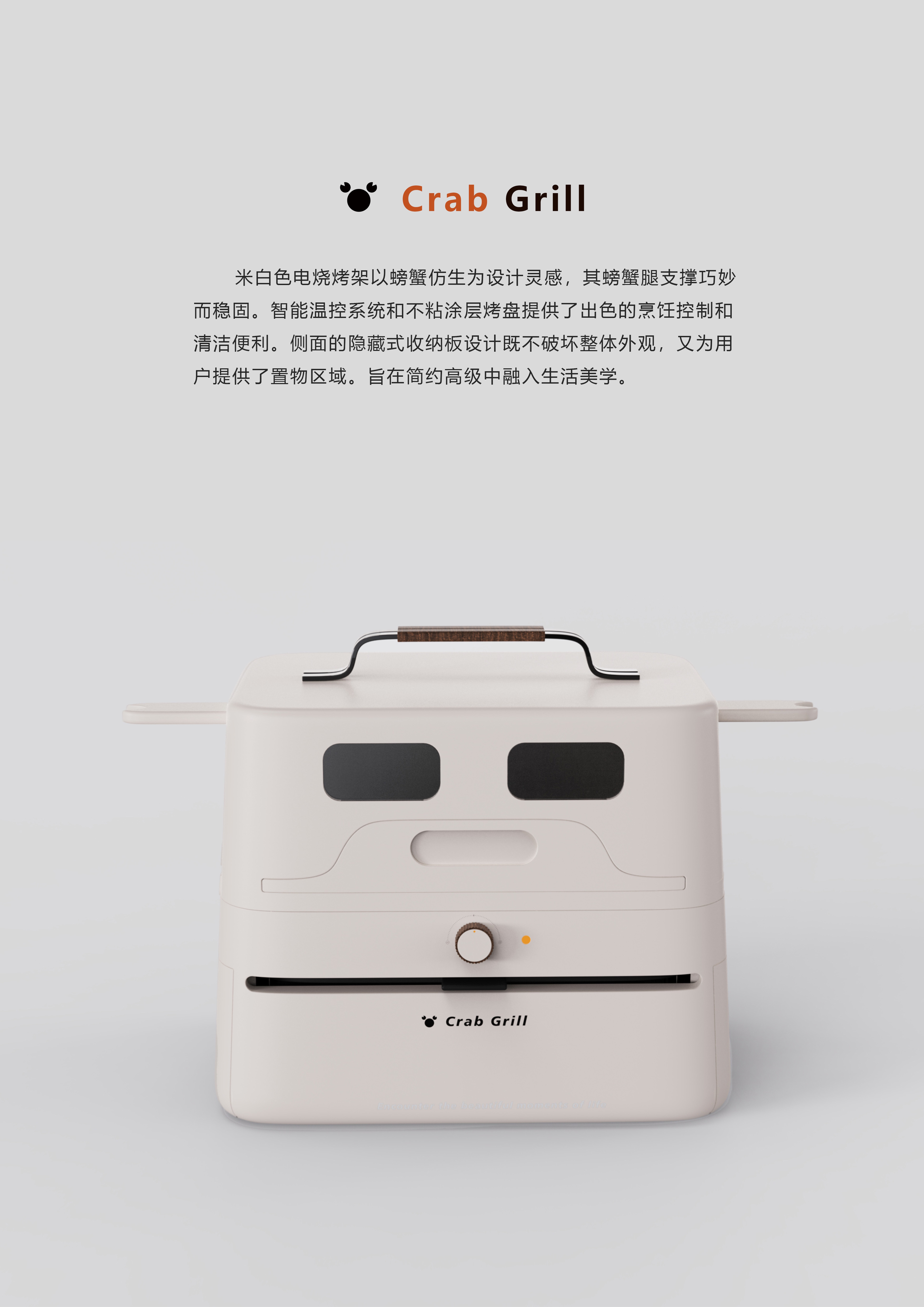 Barbecue rack，Bionics Design ，Interesting design，Outdoor camping，barbecue，Appearance design，