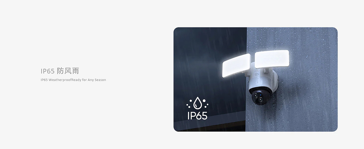 Floodlight camera，eufy，camera，Yuntai，