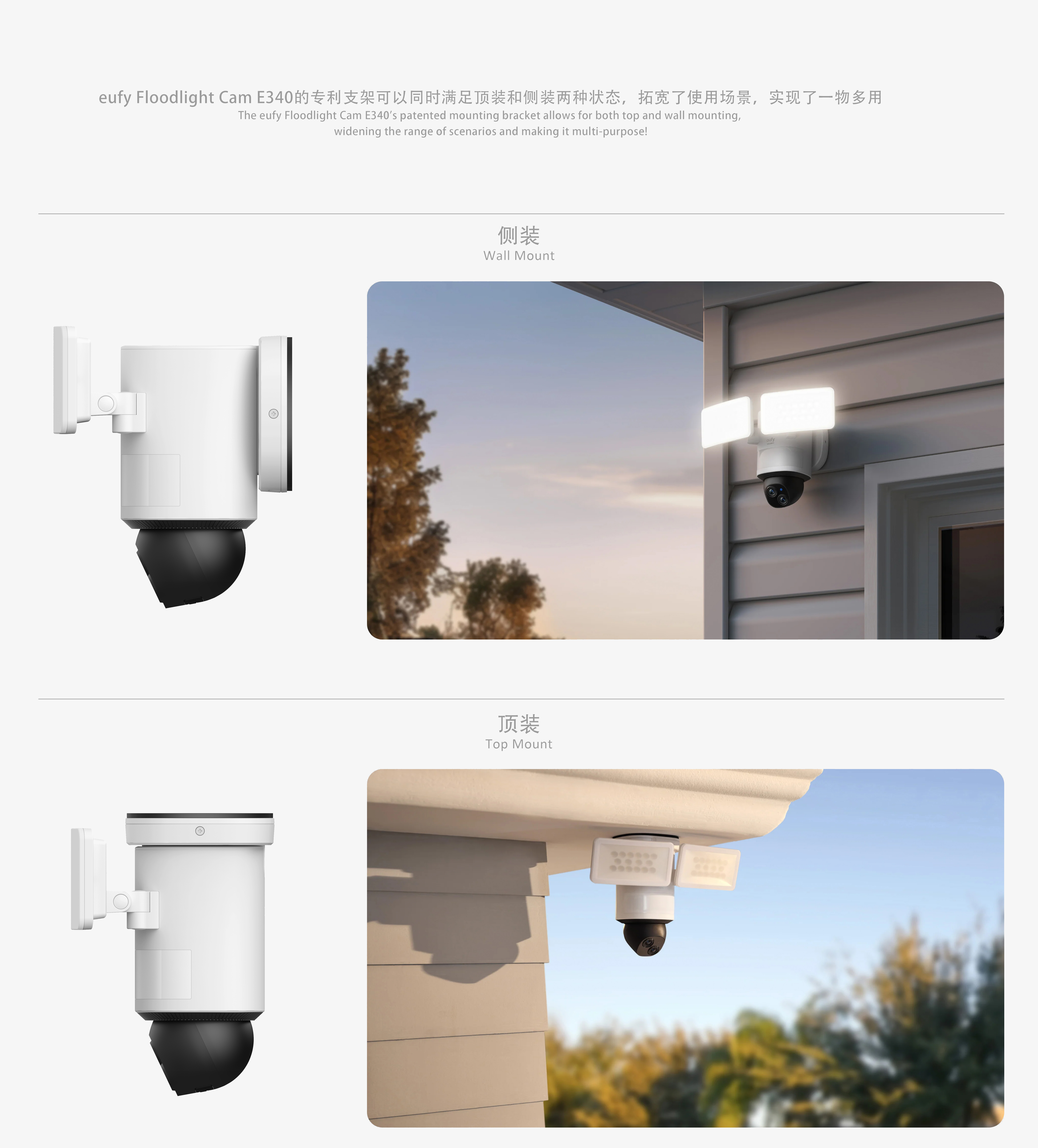 Floodlight camera，eufy，camera，Yuntai，