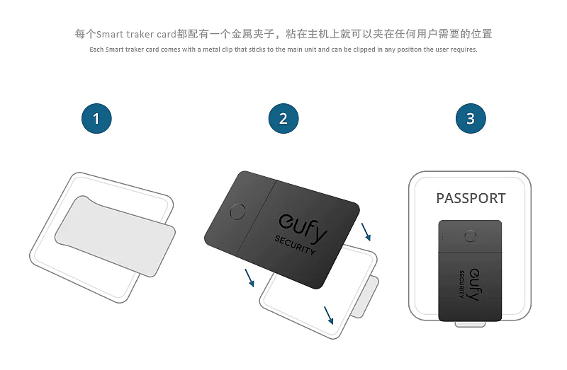 tracker，追踪器，eufy，