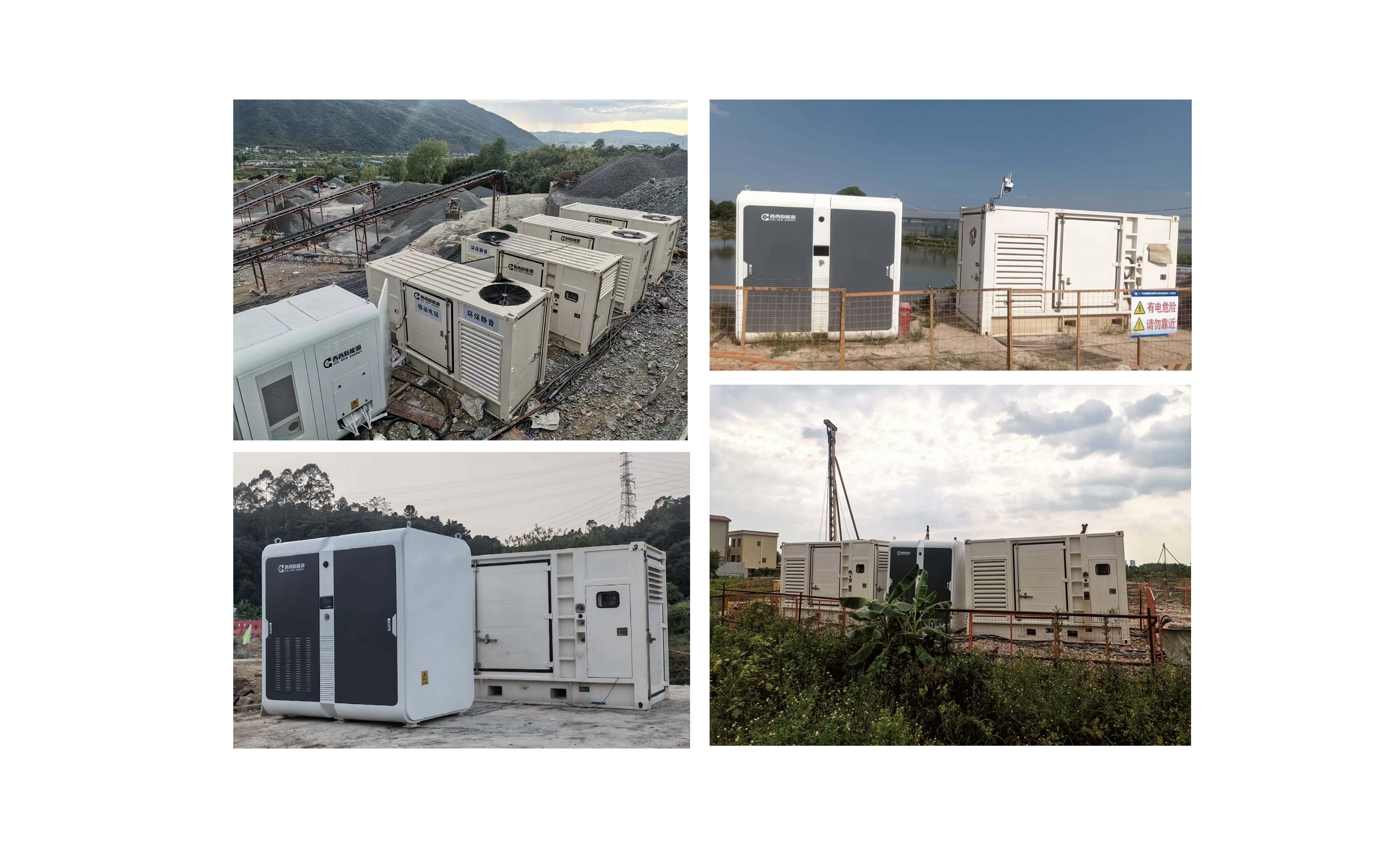 Energy storage electric cabinet，Energy storage cabinet，Energy storage tank，new energy，Standby energy storage，Photovoltaic energy storage，Electric cabinet equipment，