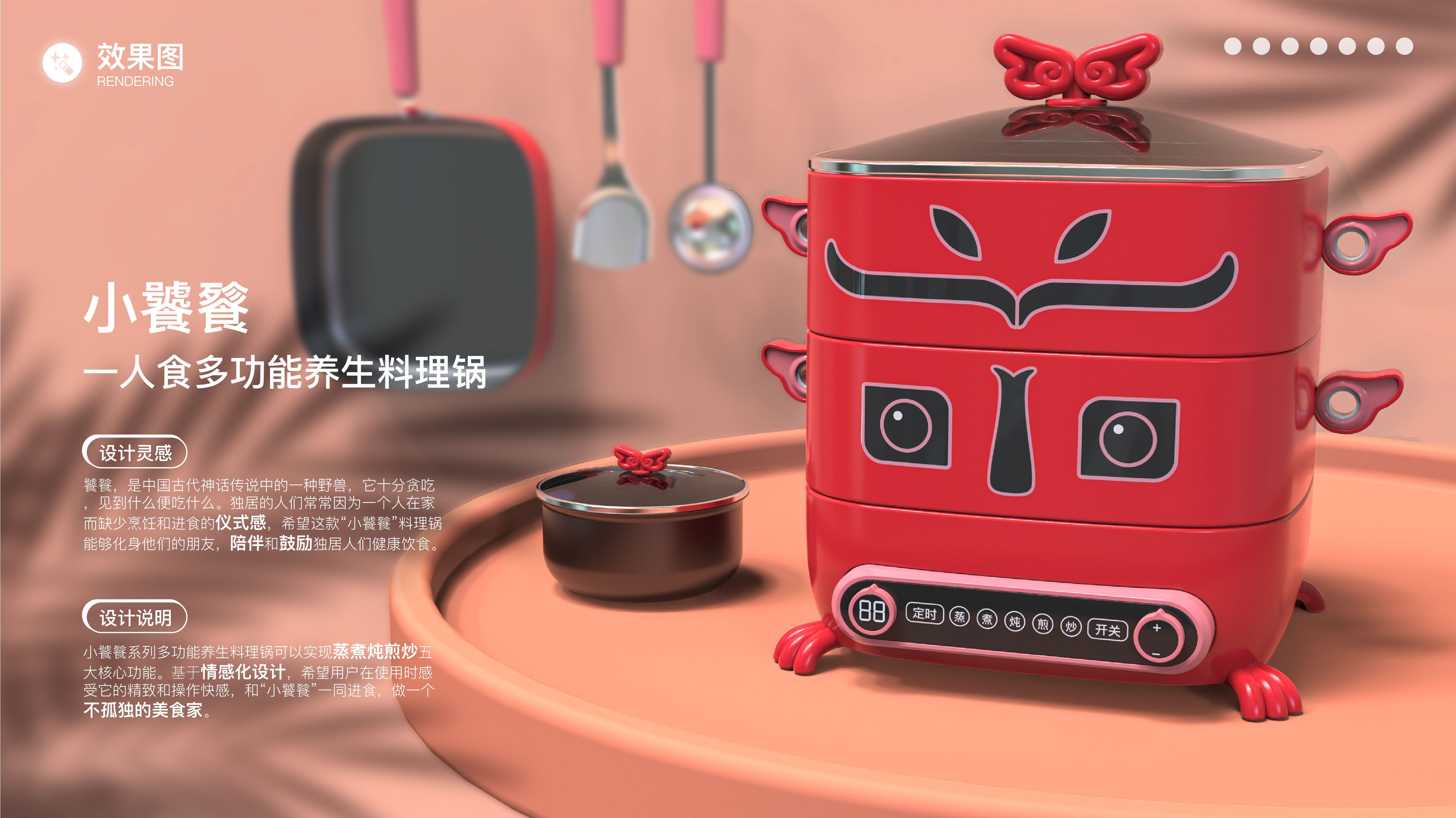 One person food，Multifunctional cooking pot，Cooking pot，Health pot，Kitchenware，One person eating kitchenware，pot，