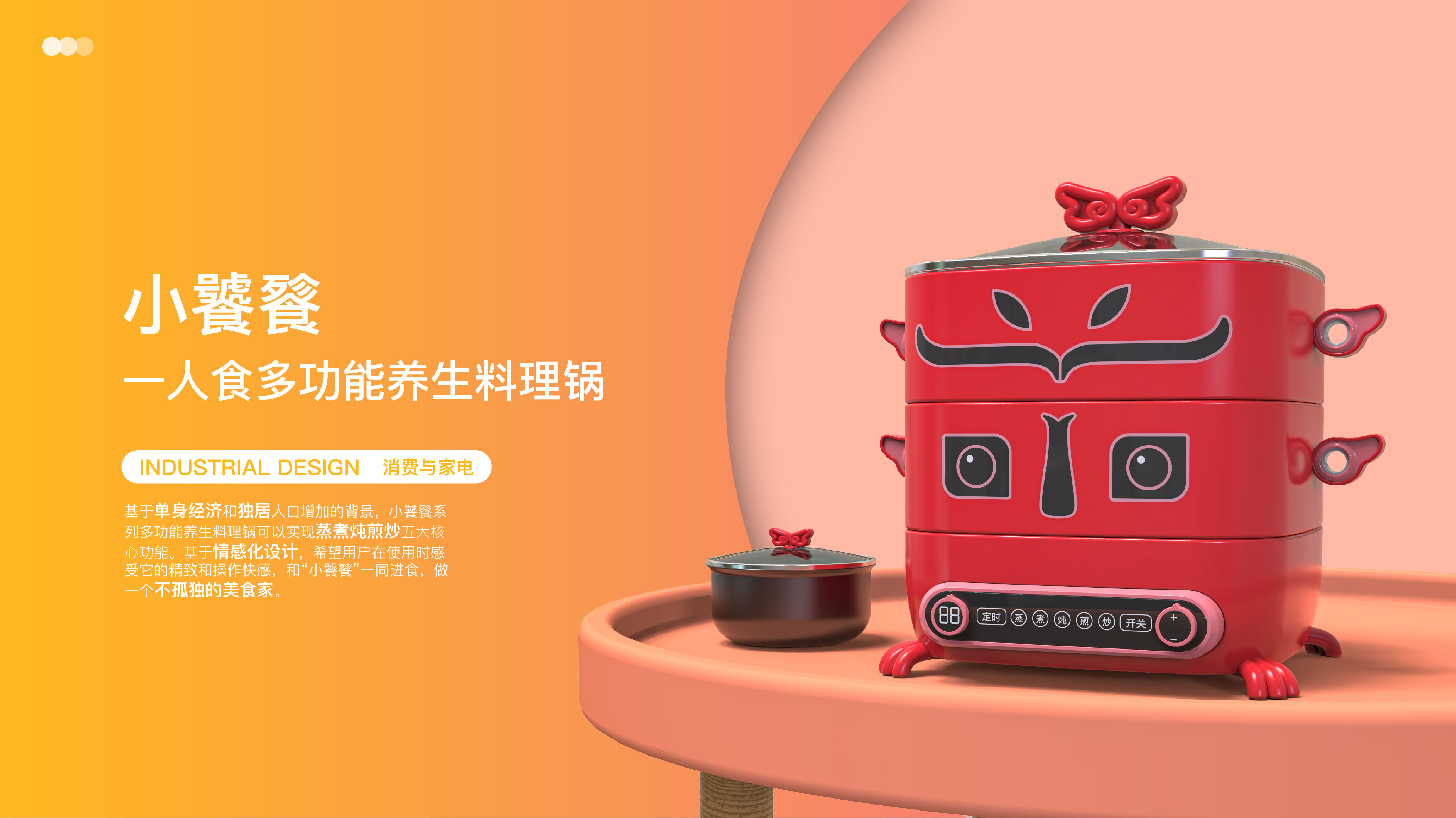 One person food，Multifunctional cooking pot，Cooking pot，Health pot，Kitchenware，One person eating kitchenware，pot，