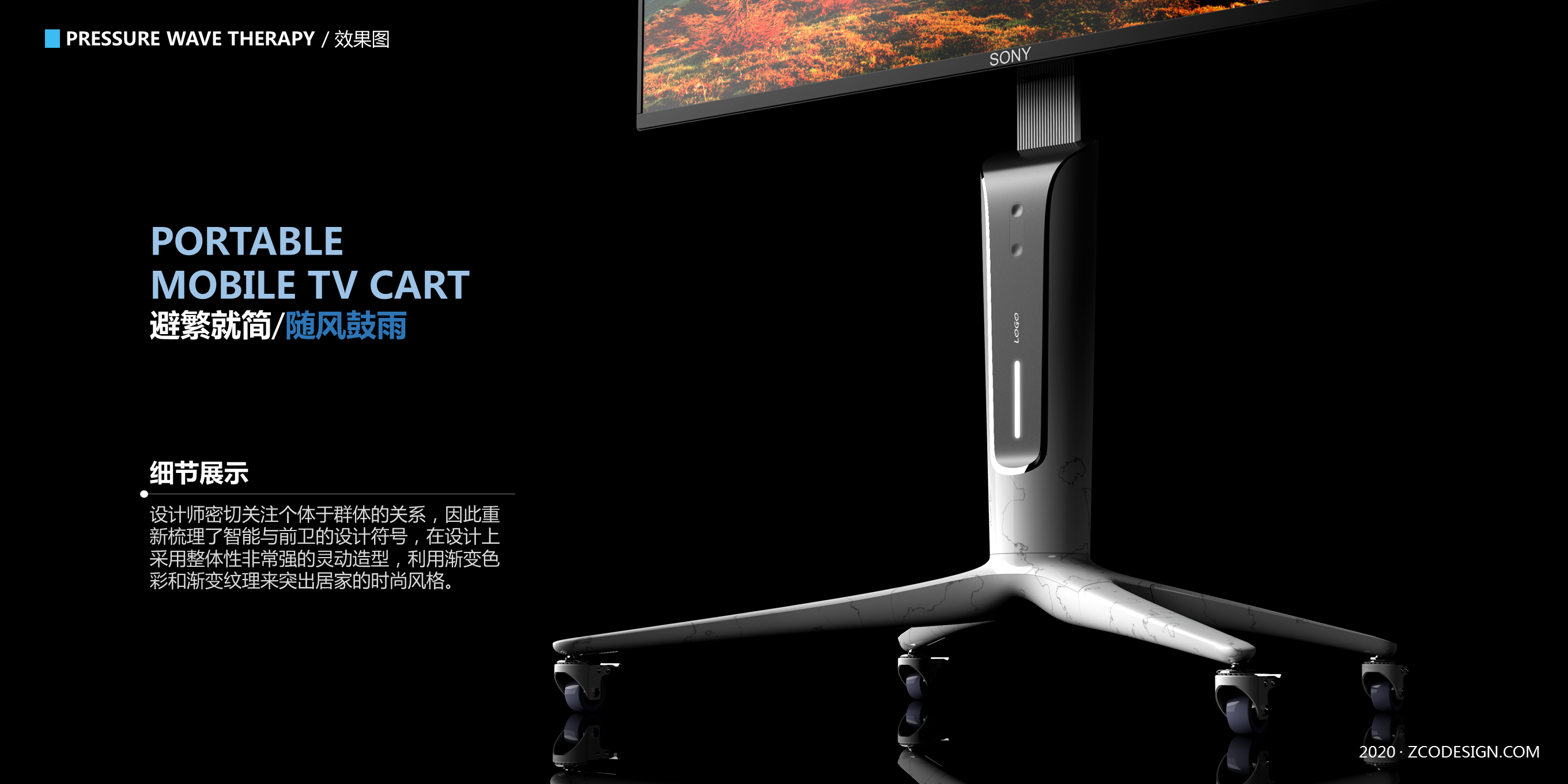 Television，Moving cart，TV mobile cart，Digital，household electrical appliances，