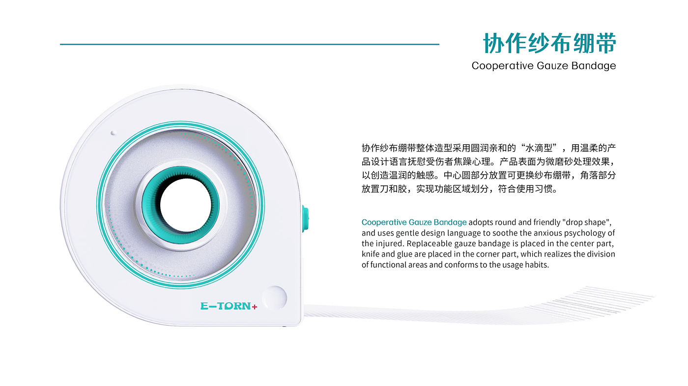 hommization，General design，Quick dressing，sterile，gauze bandage，