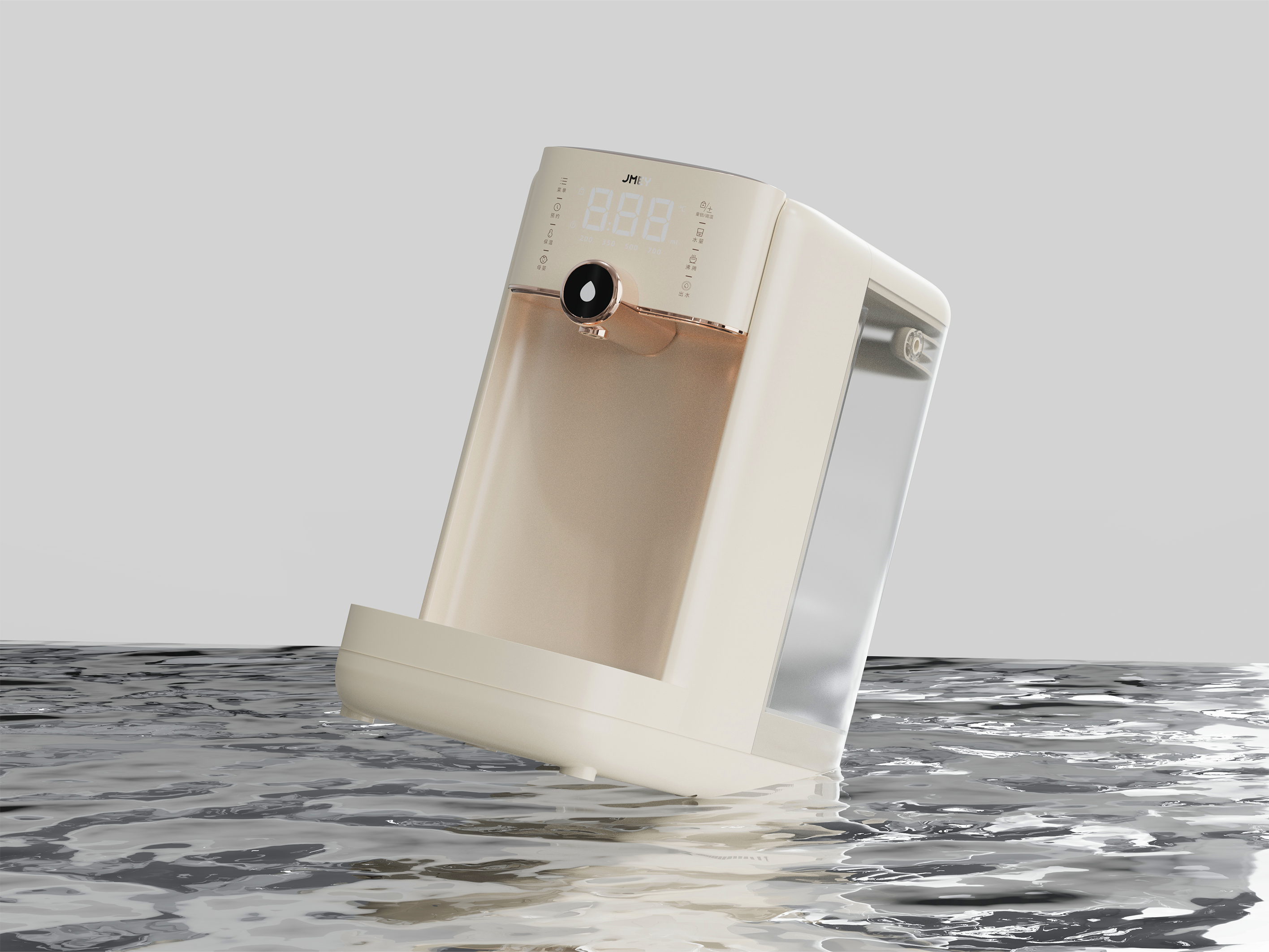 Aike industrial design，industrial design，Home appliance design，Instant hot water dispenser，