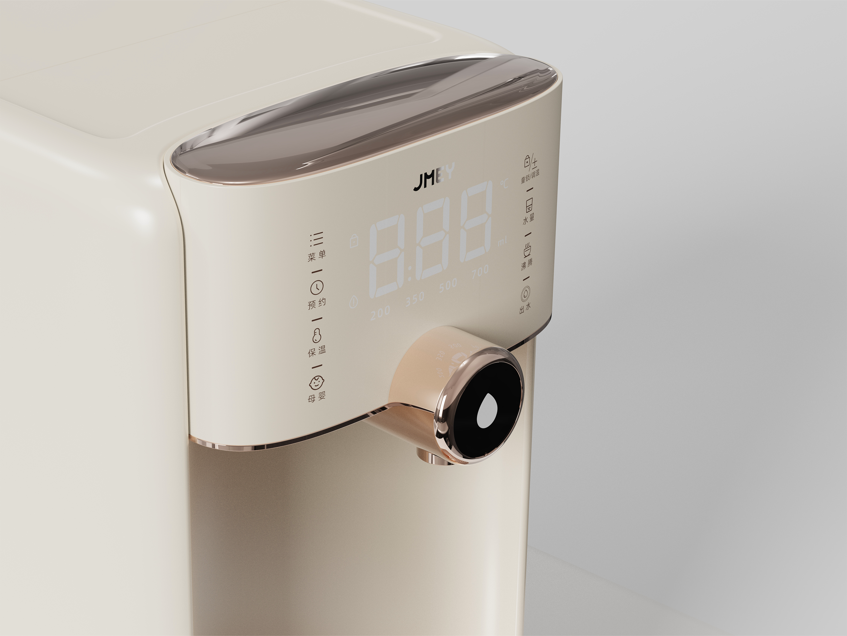 Aike industrial design，industrial design，Home appliance design，Instant hot water dispenser，