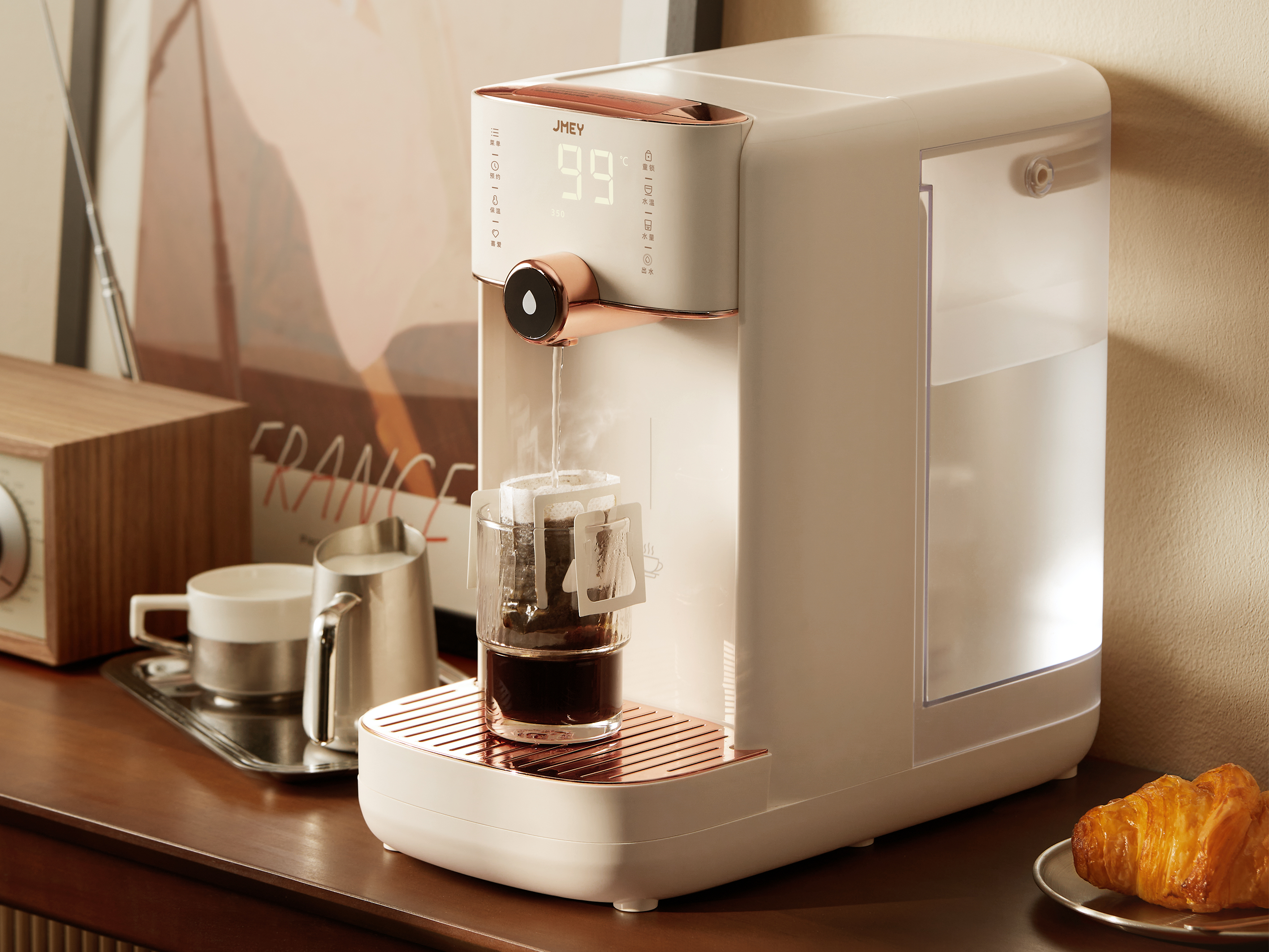 Aike industrial design，industrial design，Home appliance design，Instant hot water dispenser，