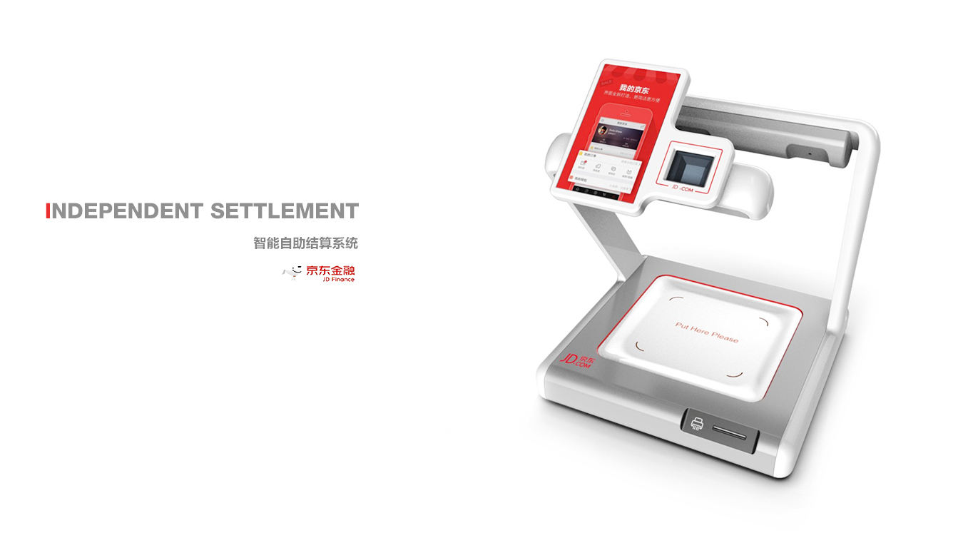 product design，Appearance design，Structural design，industrial design，