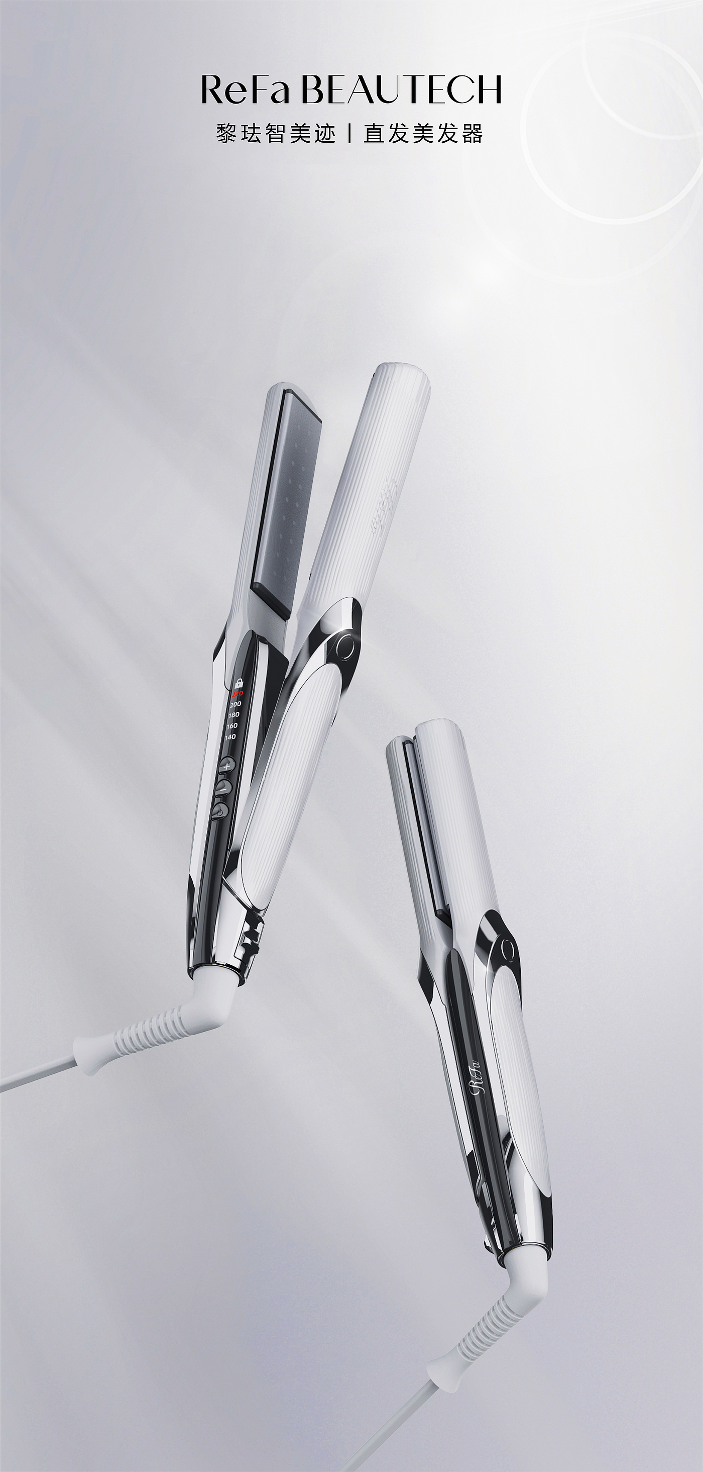 household electrical appliances，Hairdressing，hair straightener，Personal care，