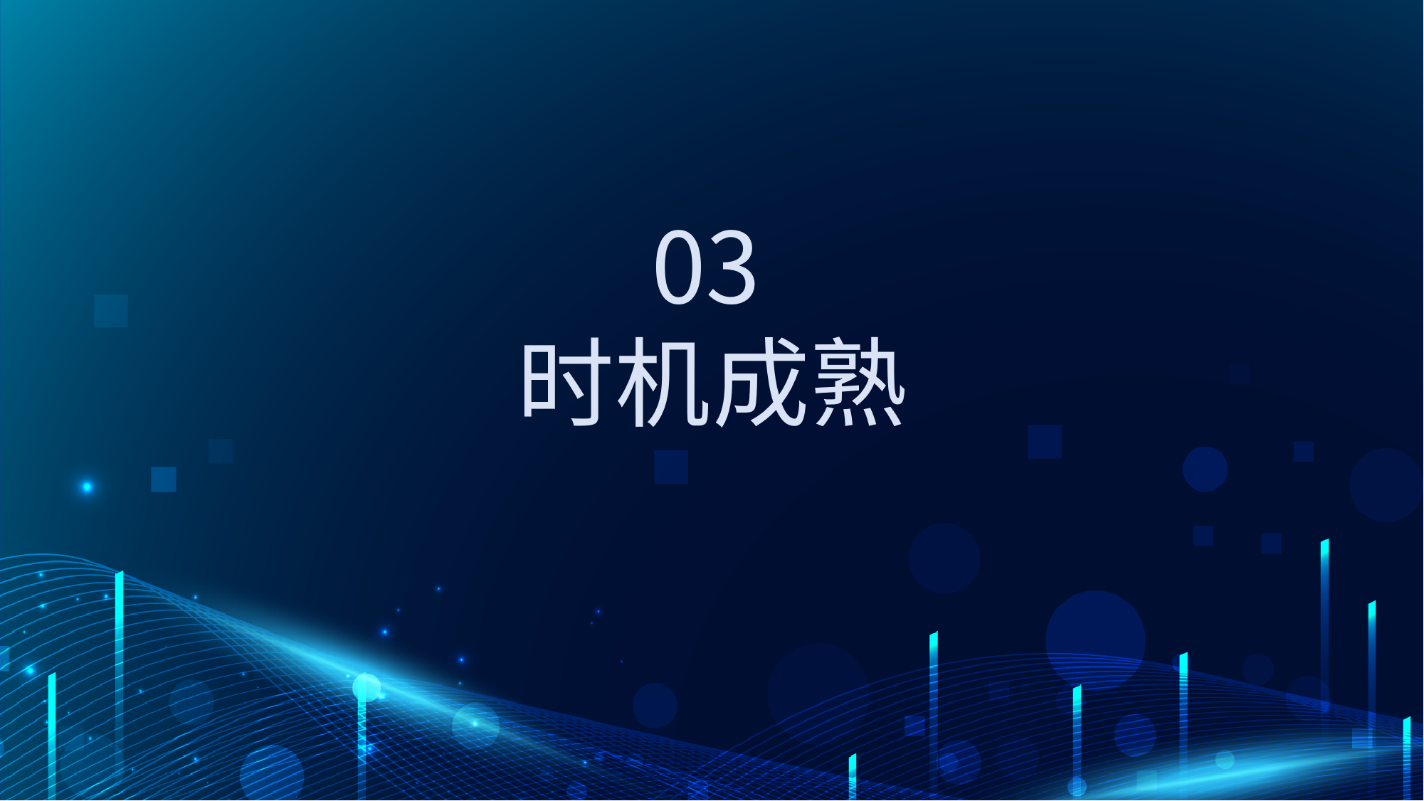 Design improvement ideas，