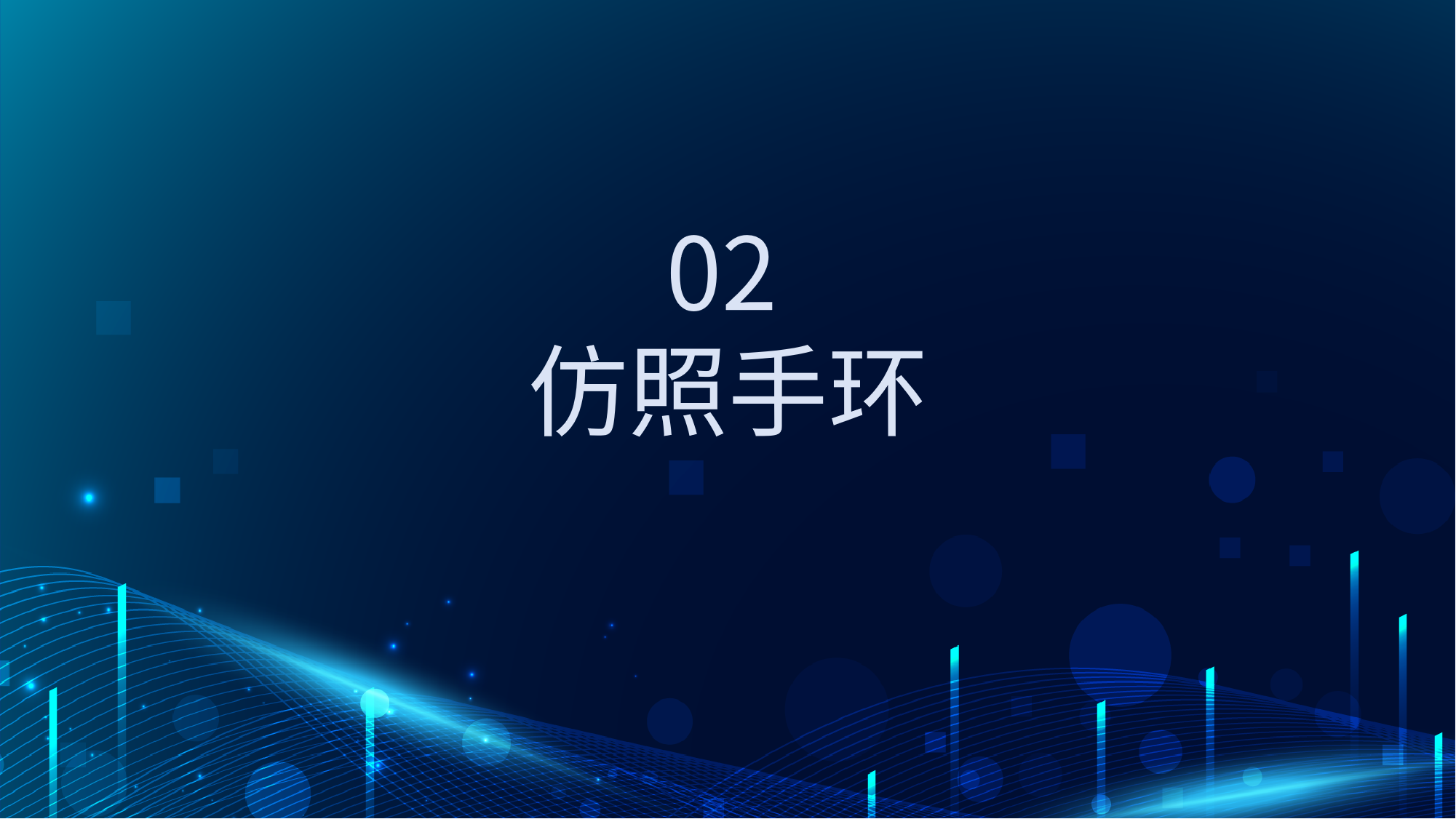 Design improvement ideas，